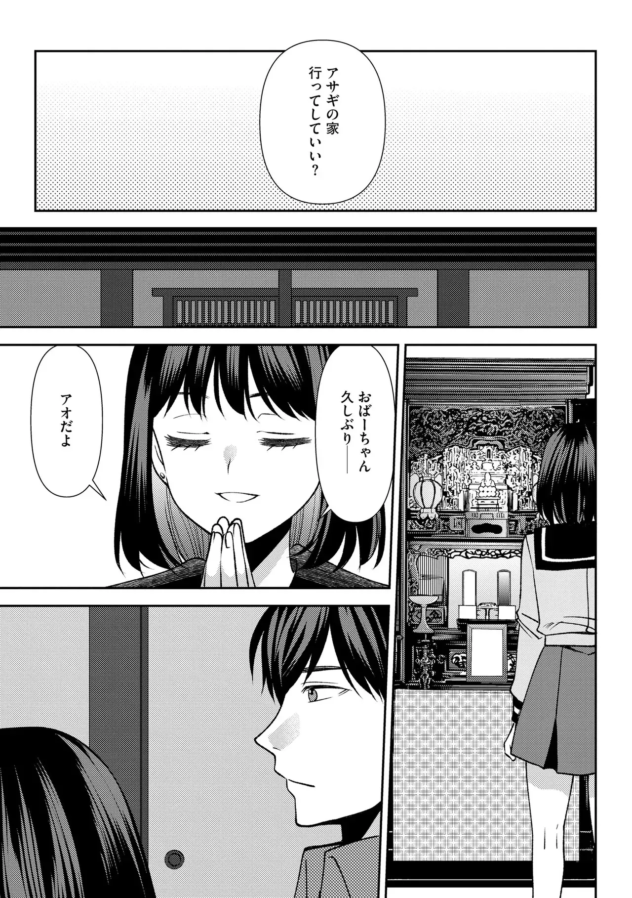 Page 206