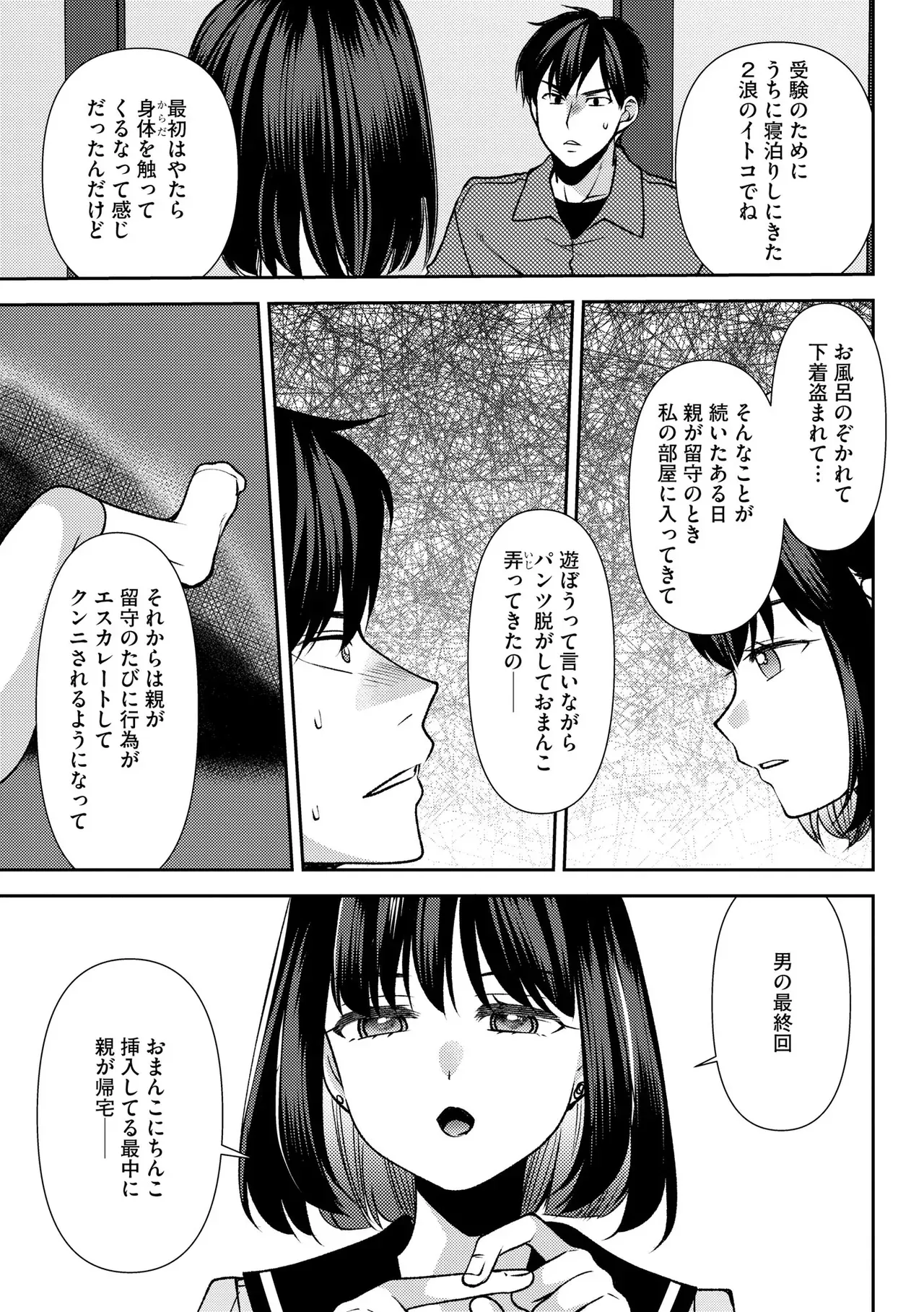 Page 208