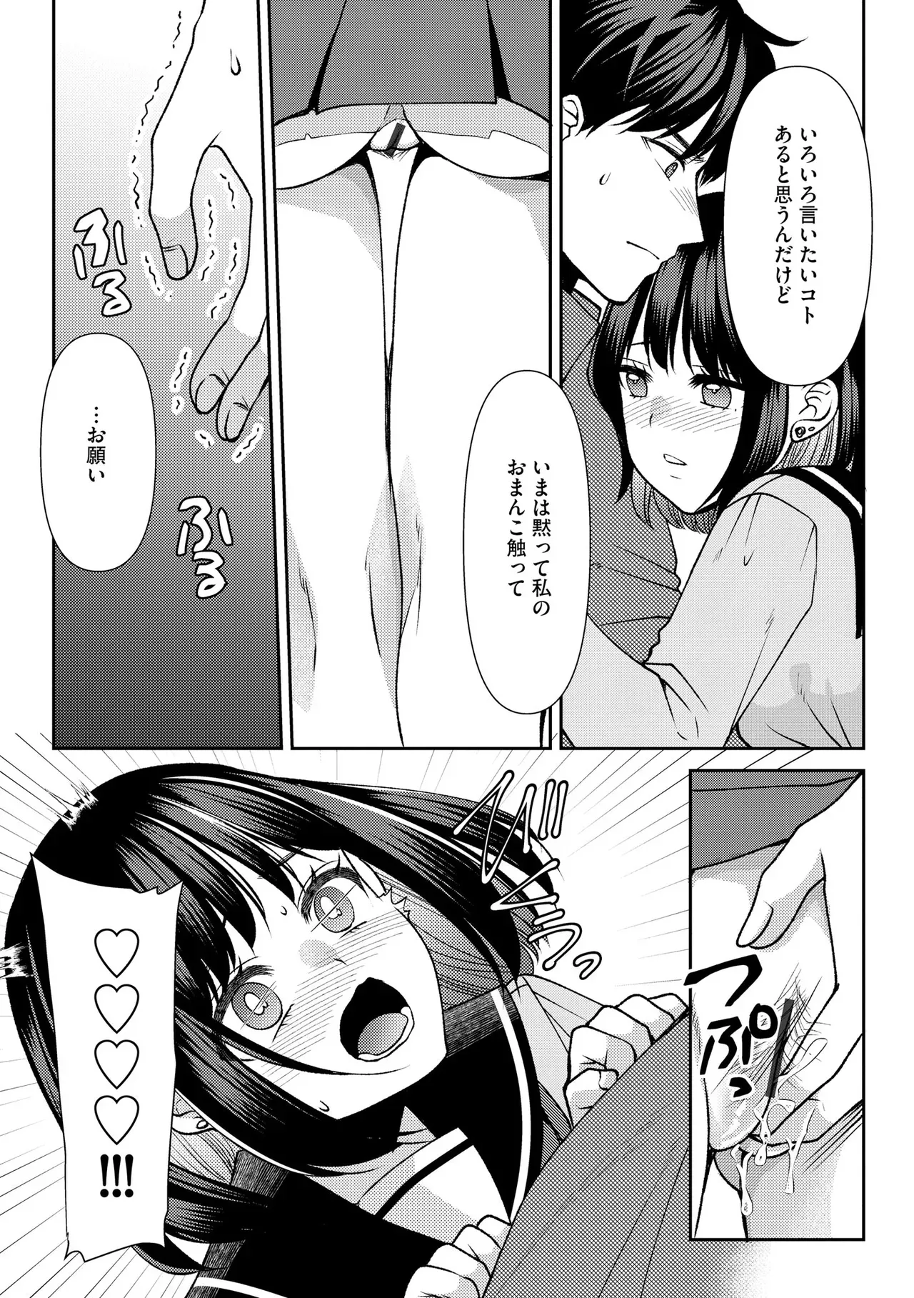 Page 211