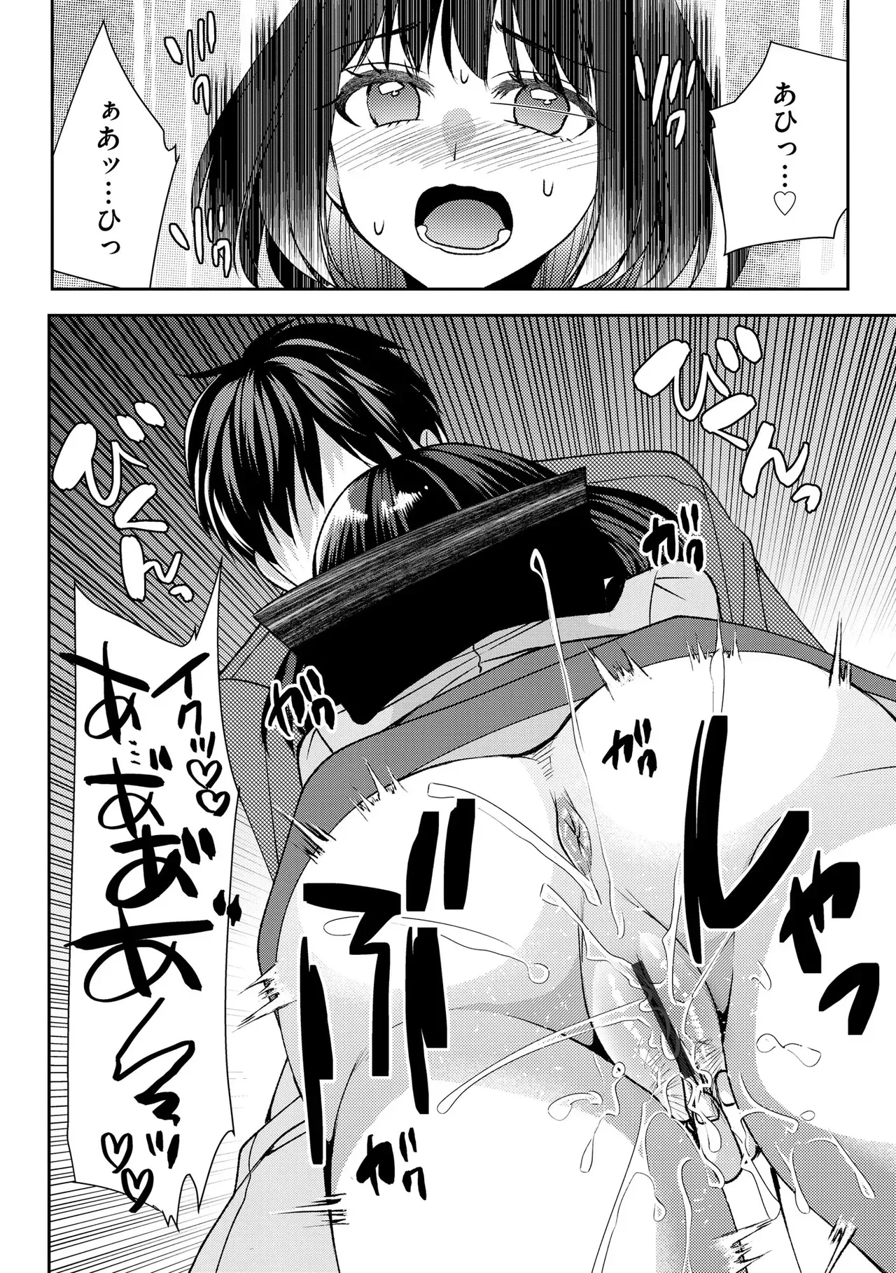 Page 213