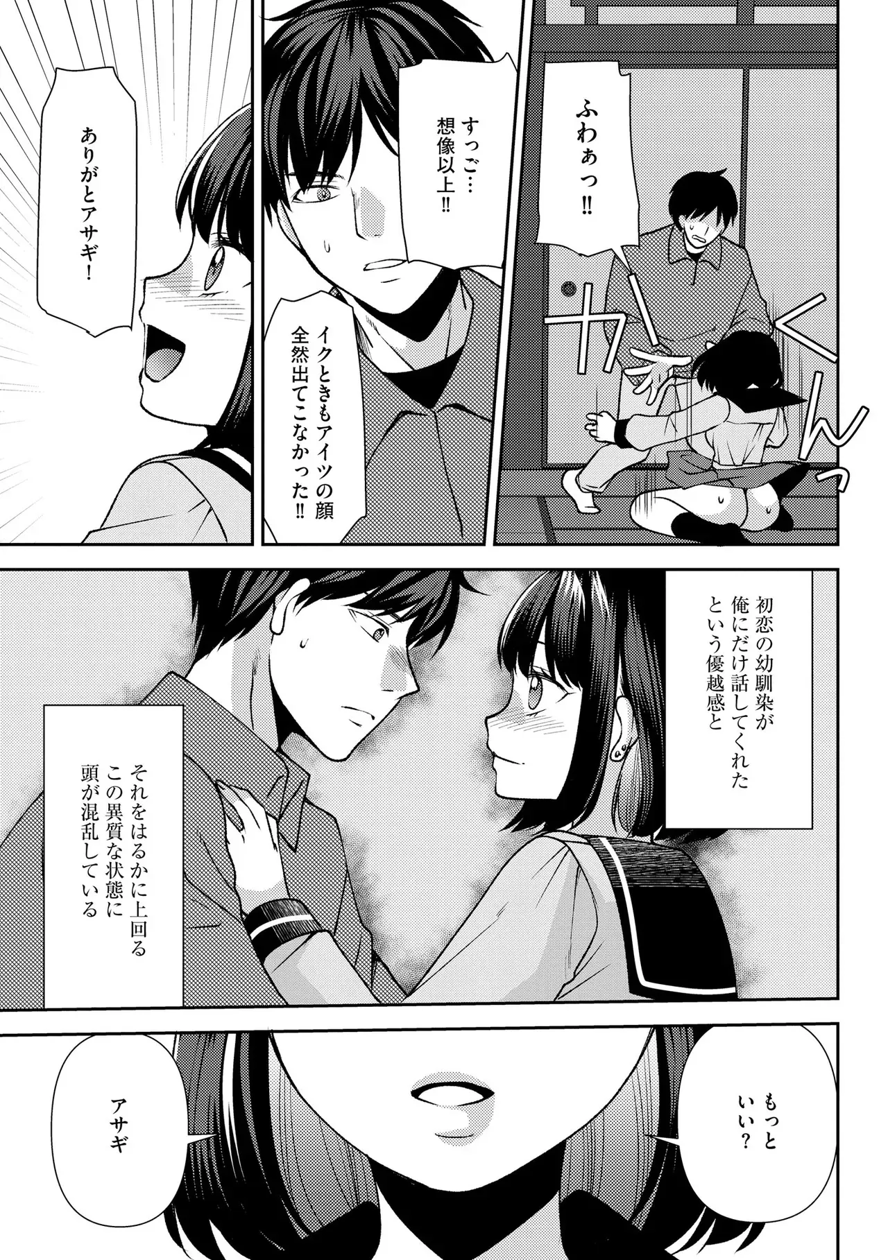 Page 214
