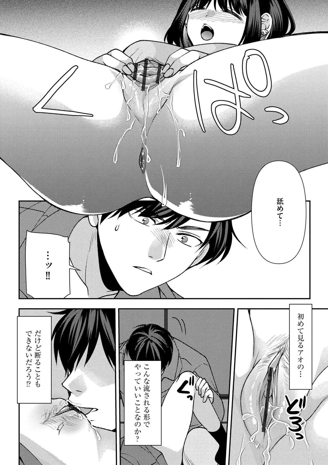 Page 215