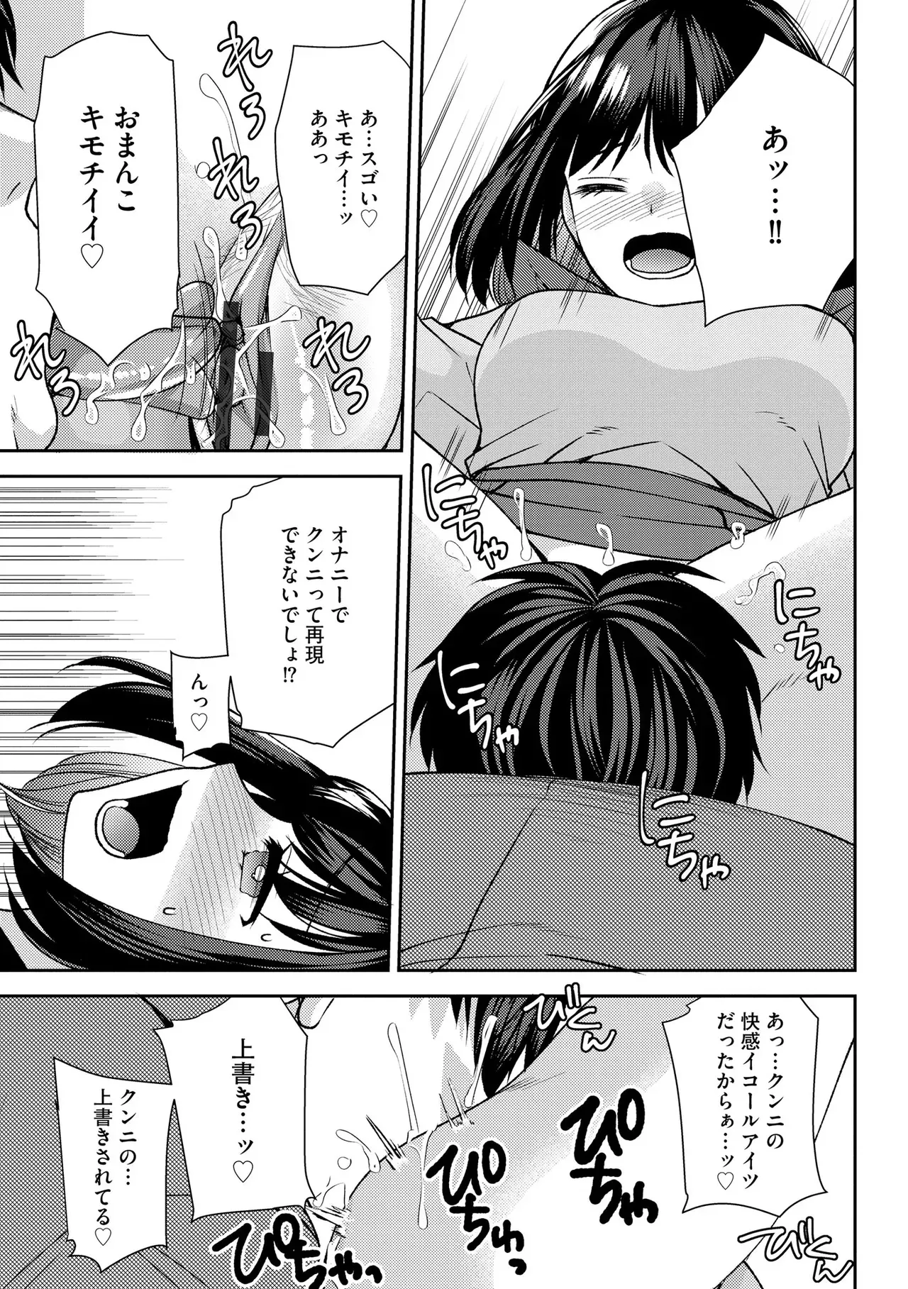 Page 216