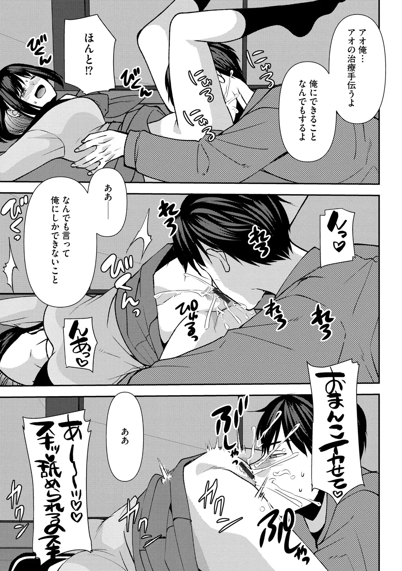 Page 218