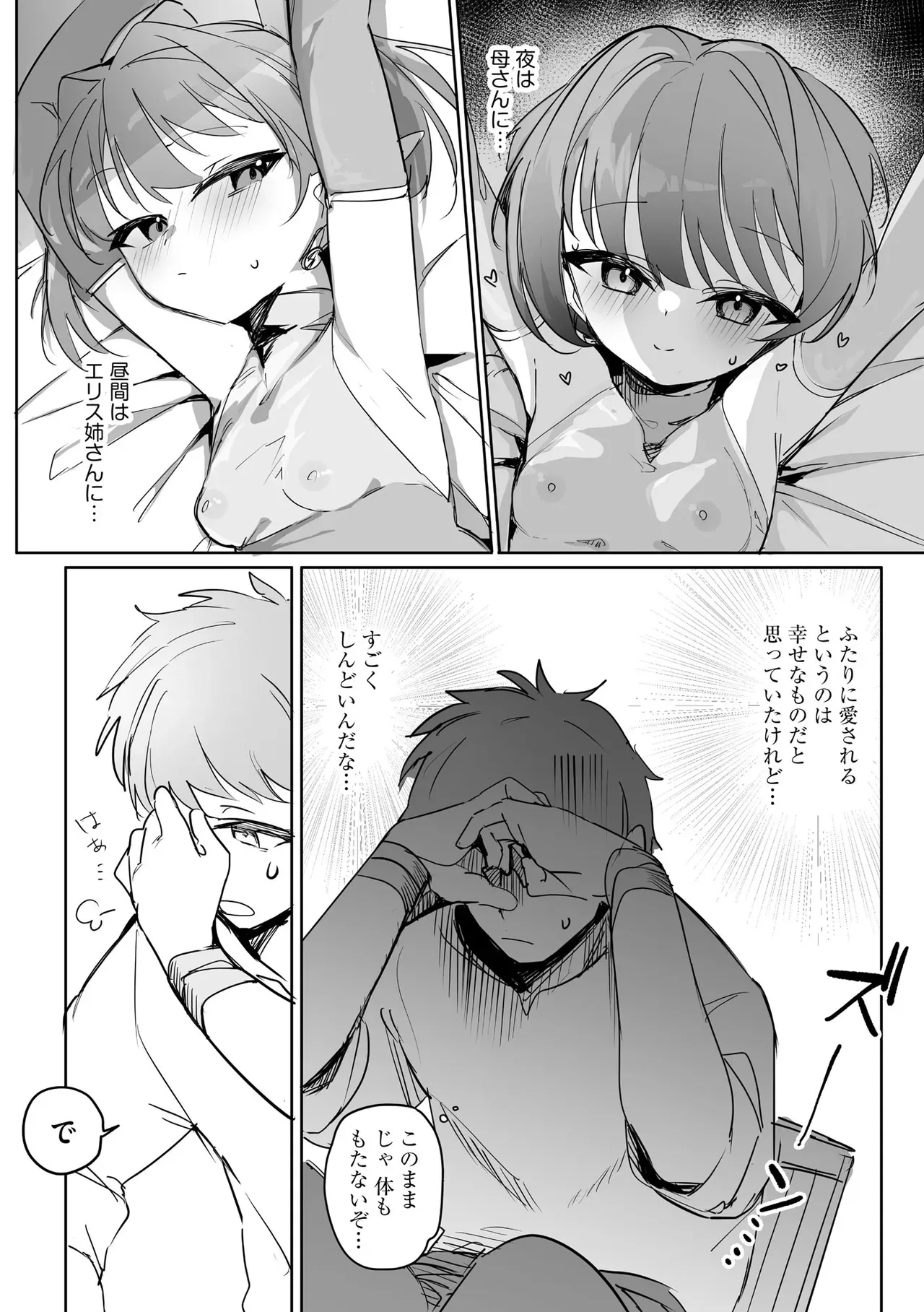 Page 228