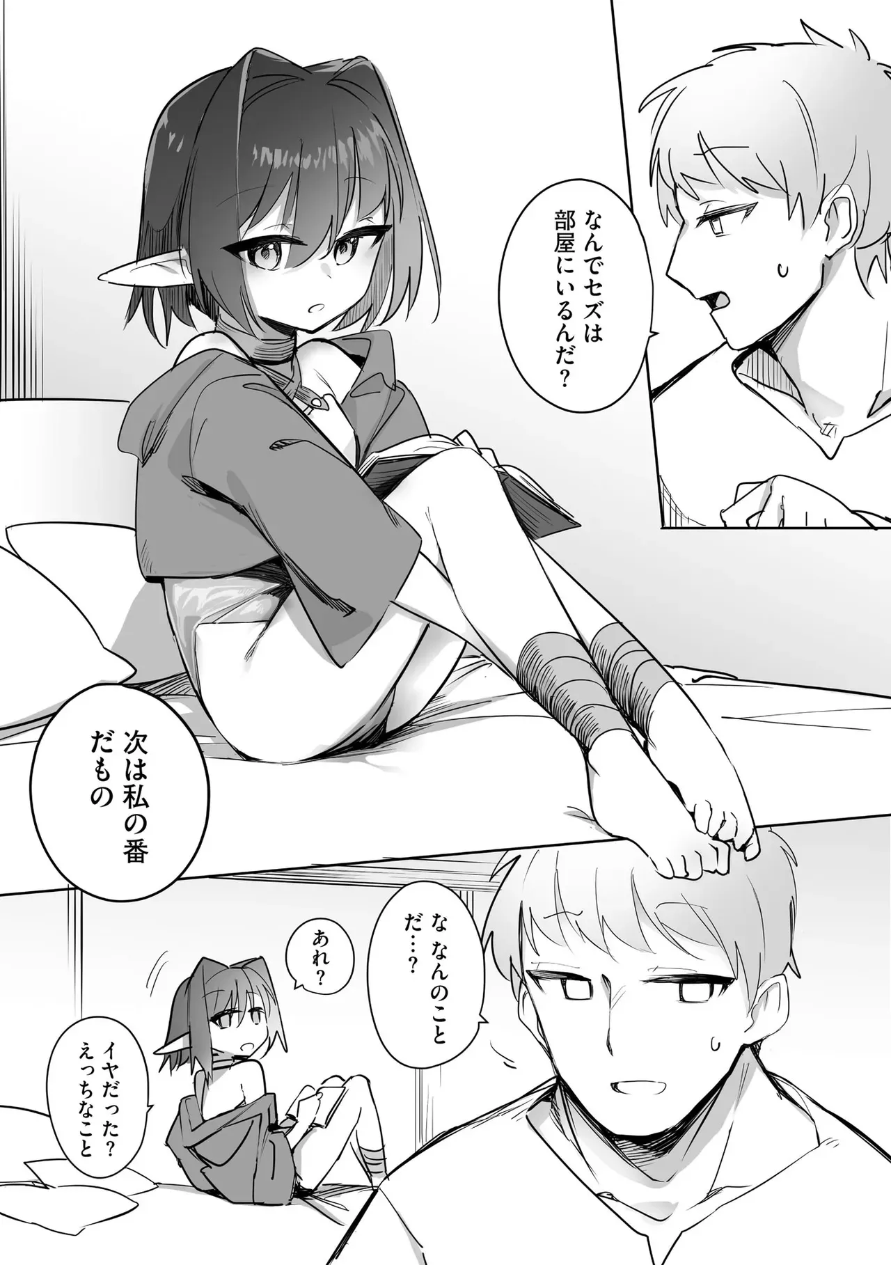 Page 229
