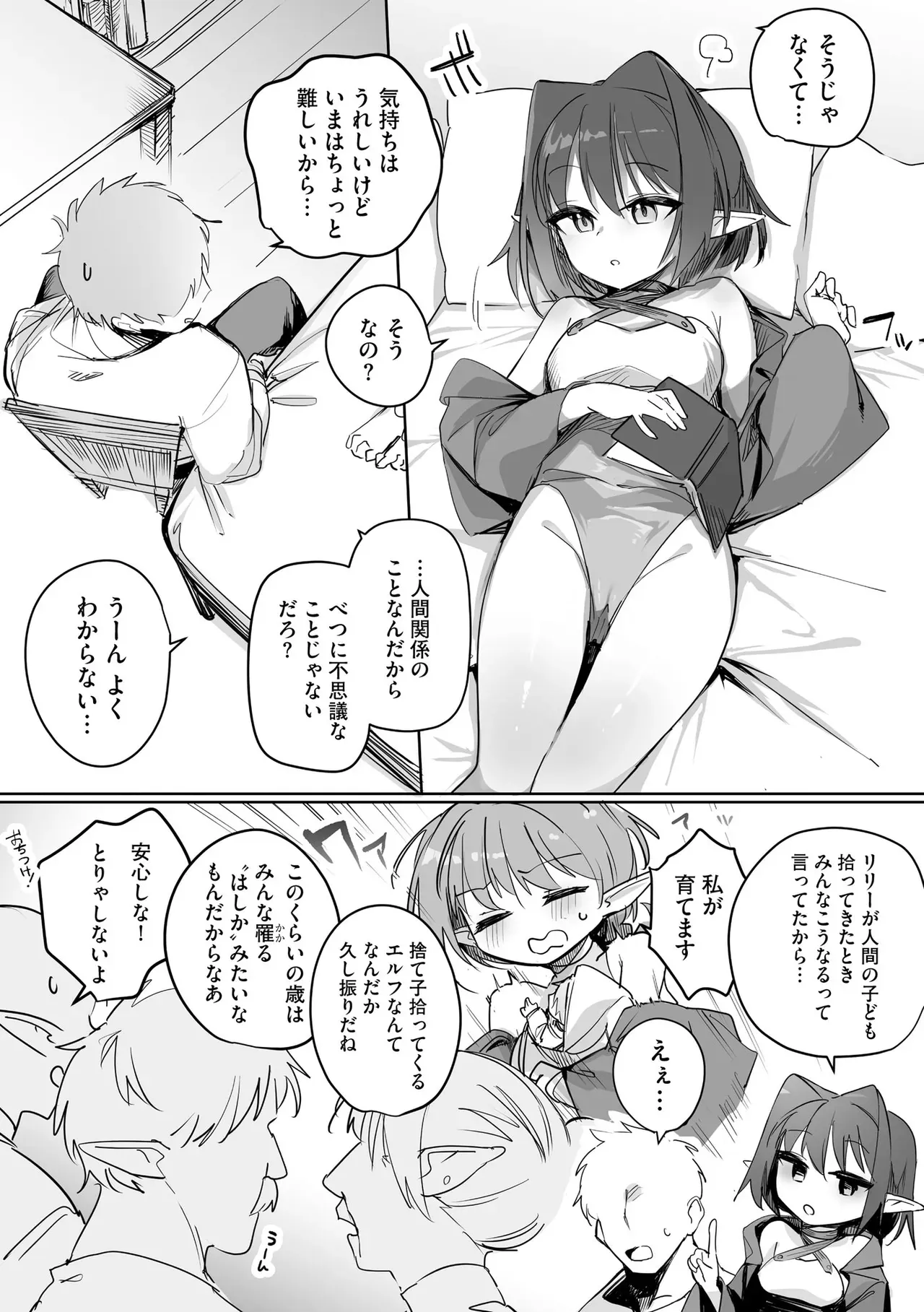 Page 230