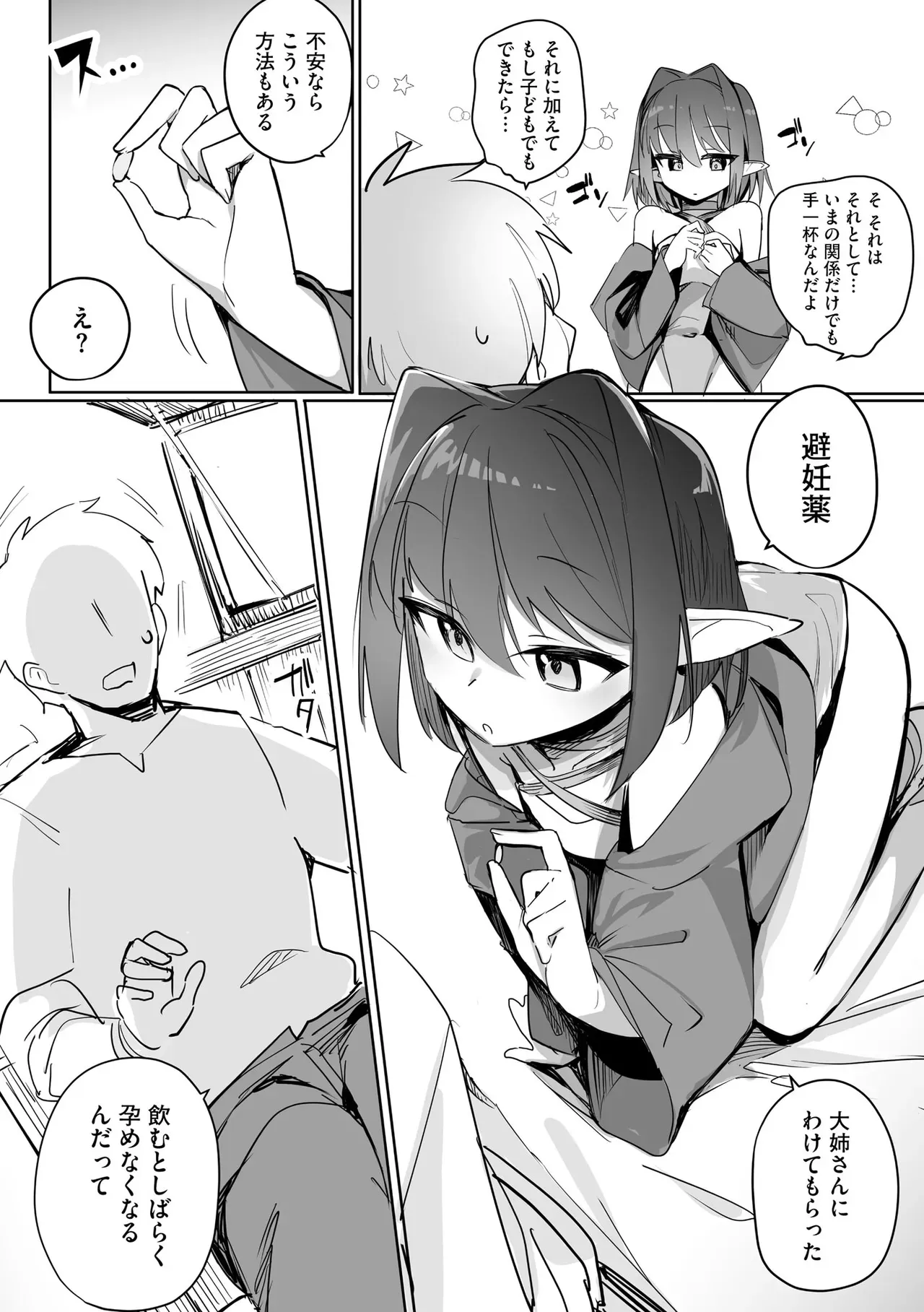 Page 231