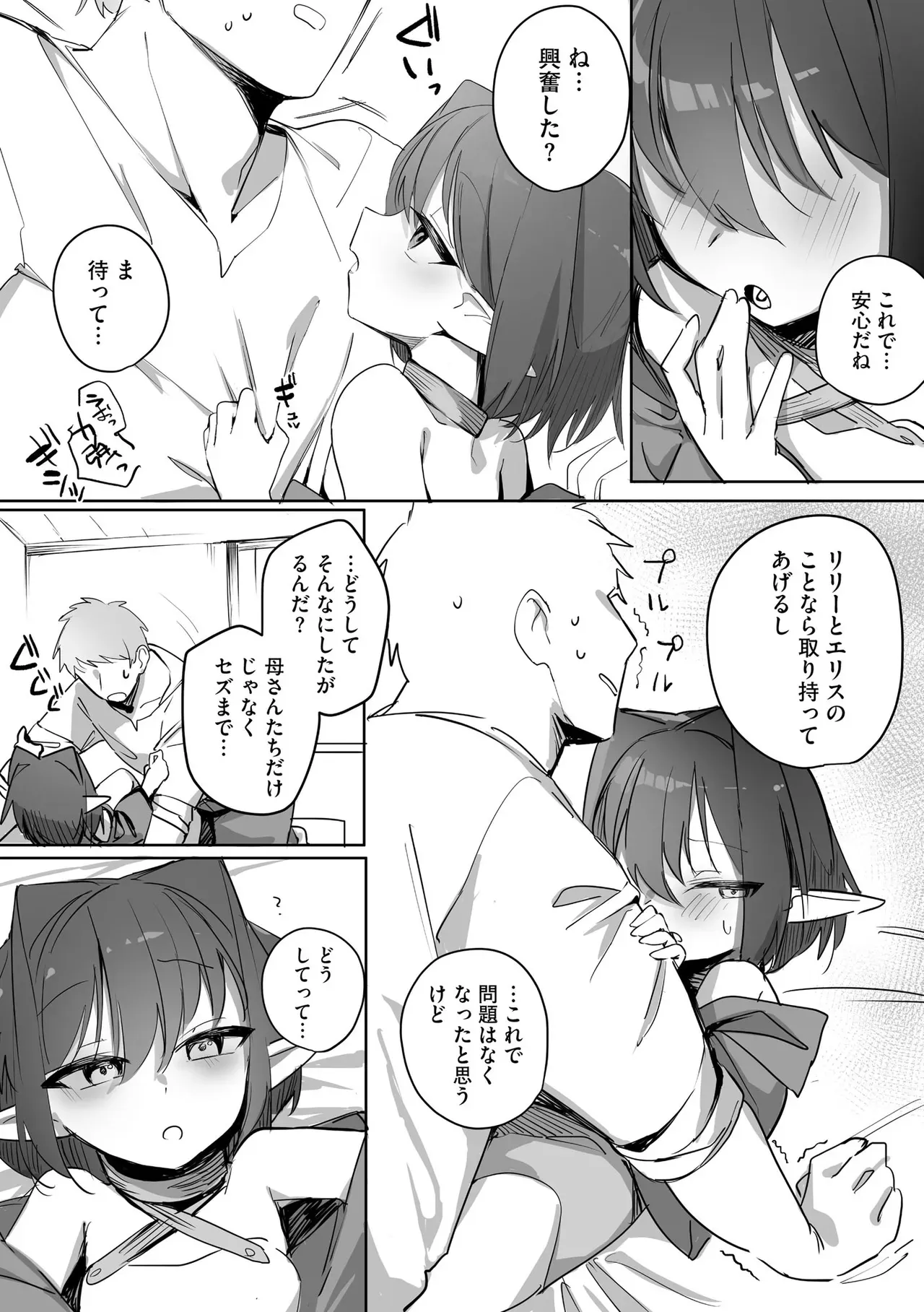 Page 232