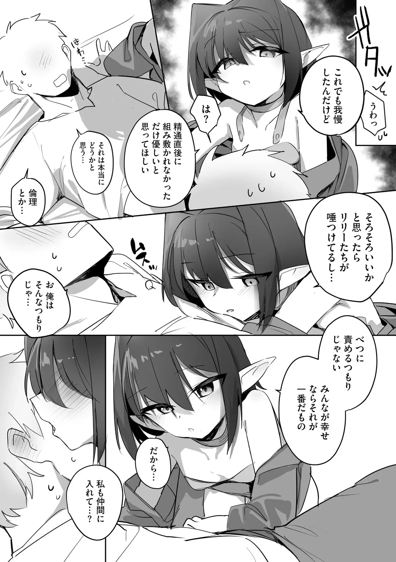 Page 233