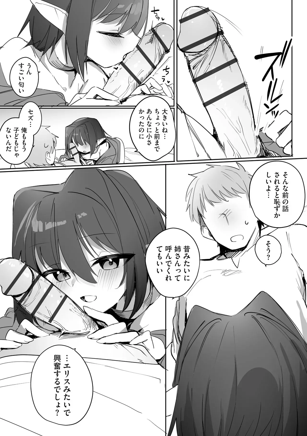 Page 234