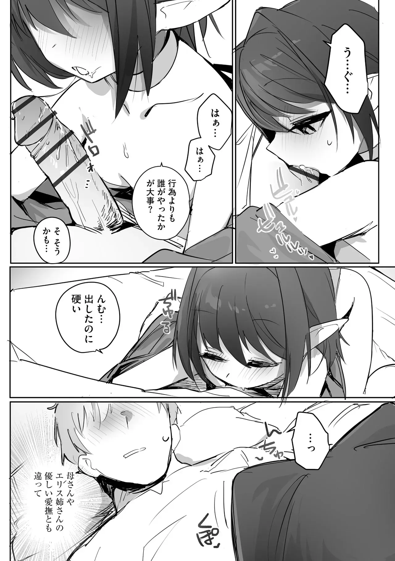 Page 236
