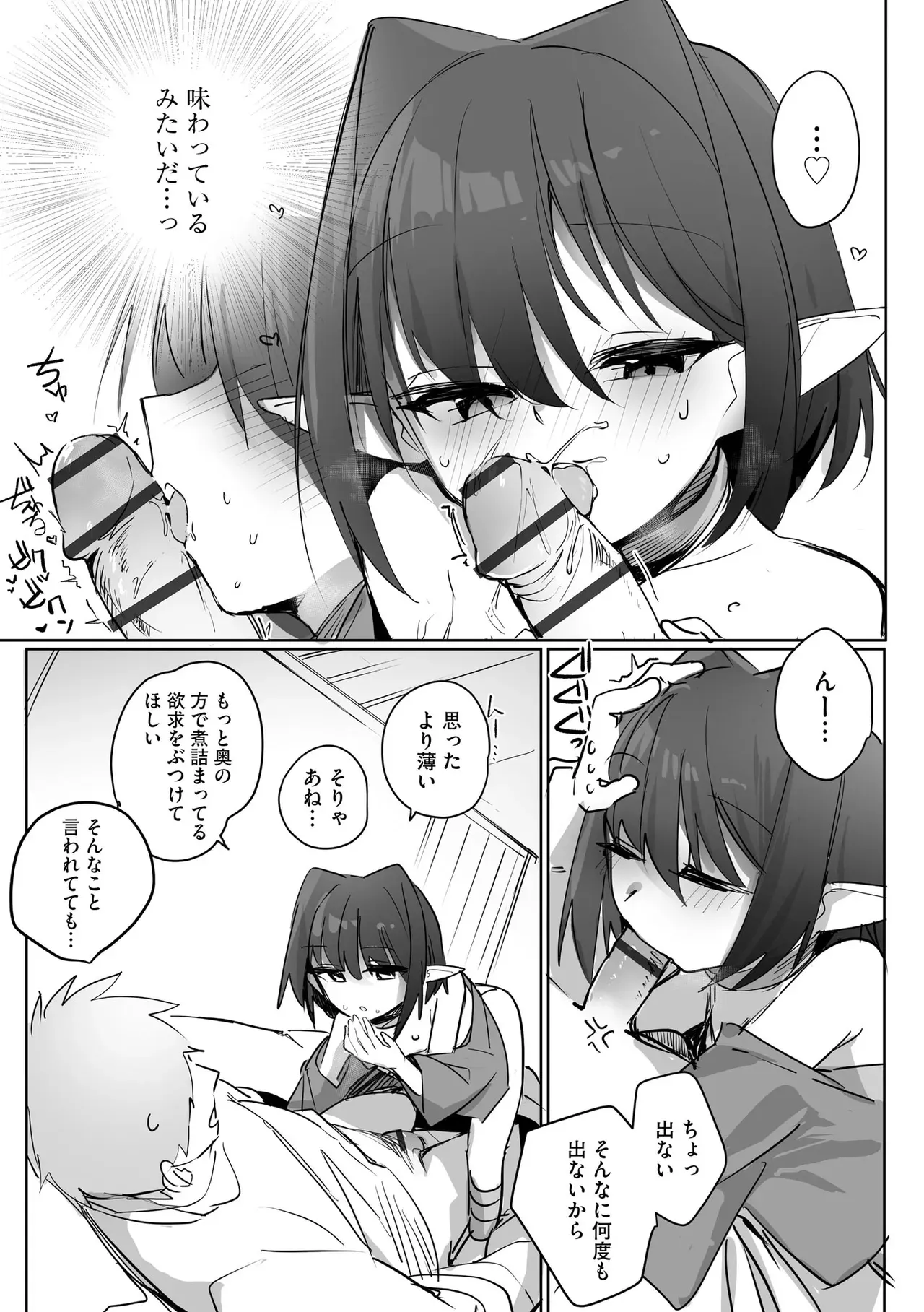Page 237