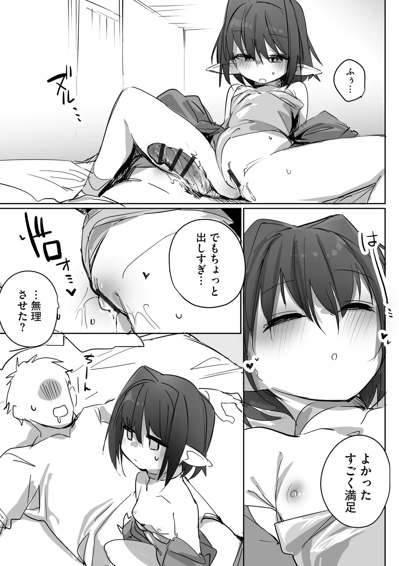Page 243