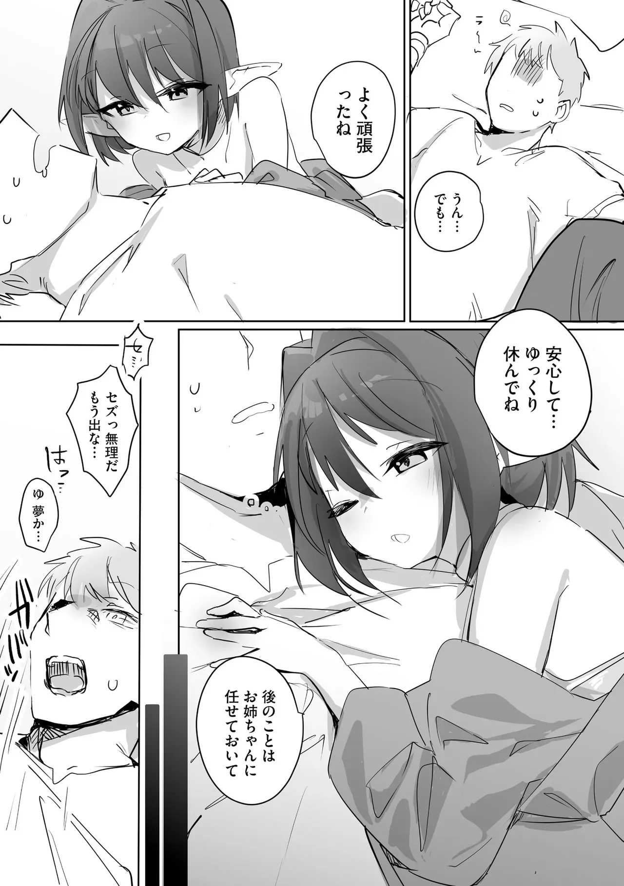 Page 244