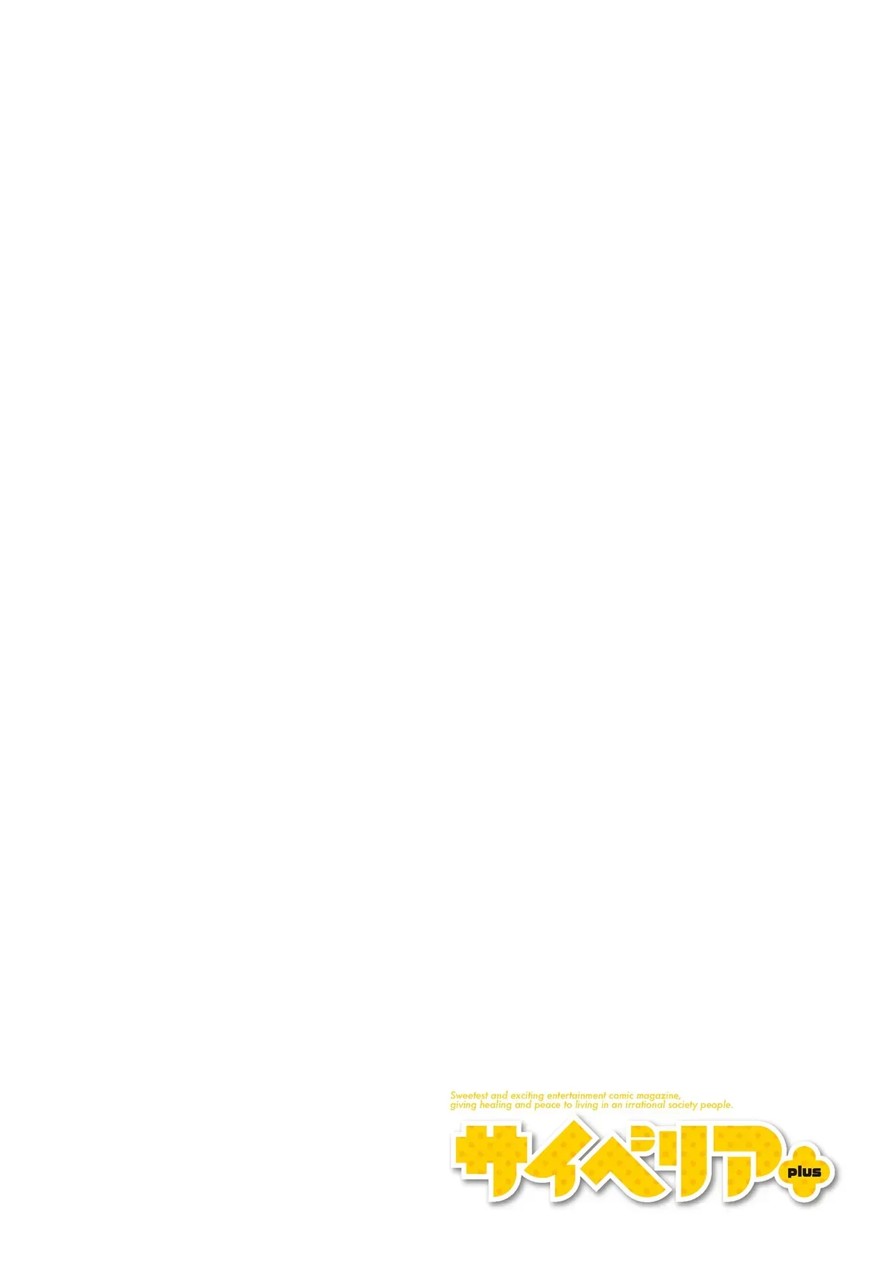 Page 247