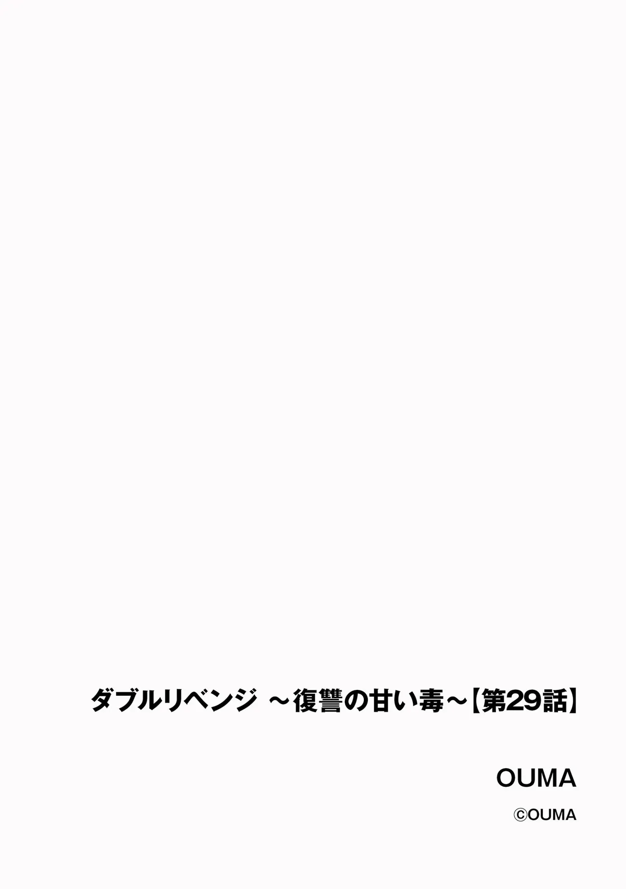 Page 249