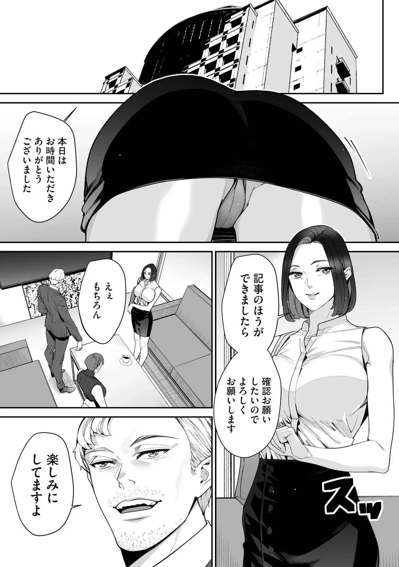Page 250