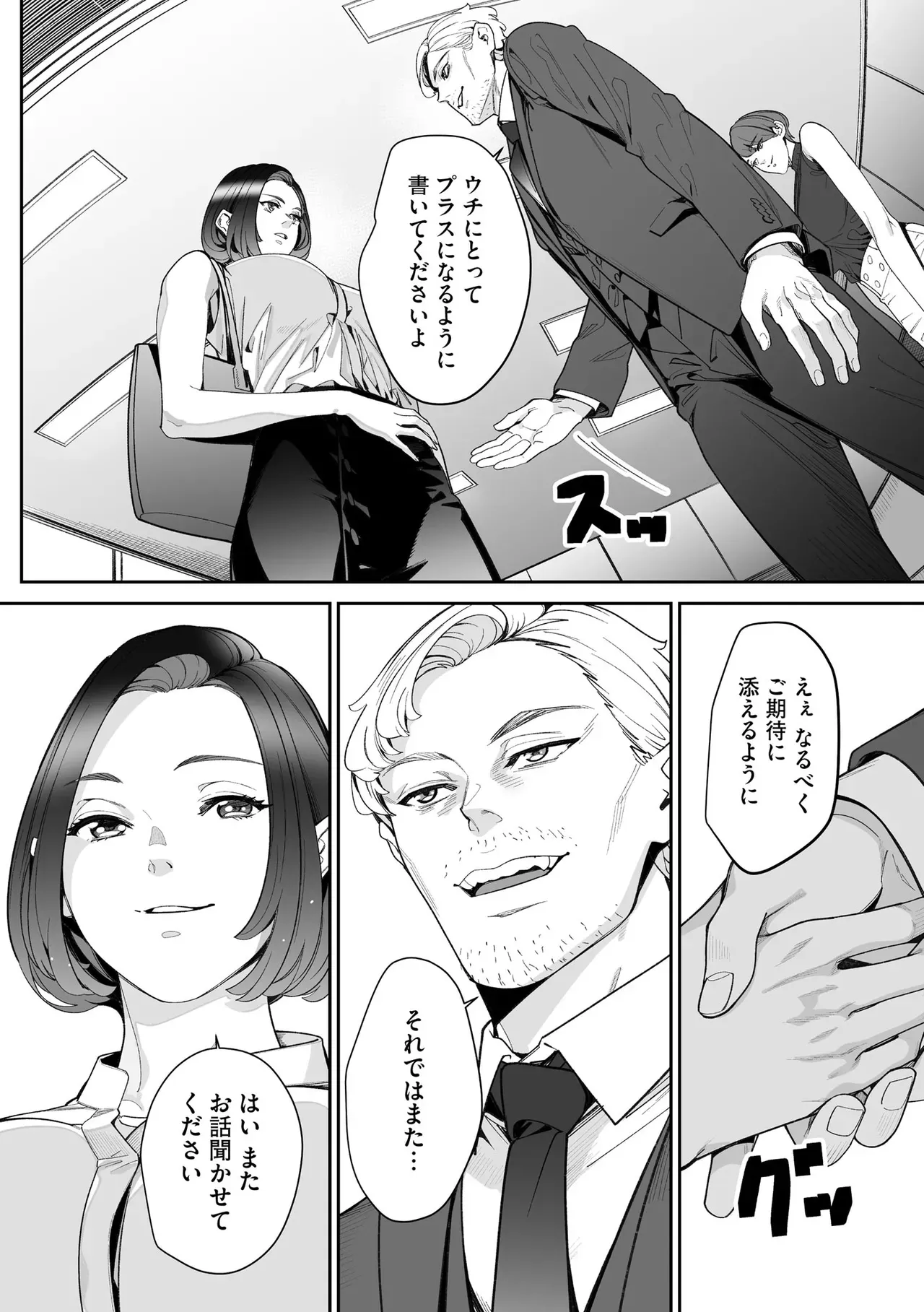 Page 251
