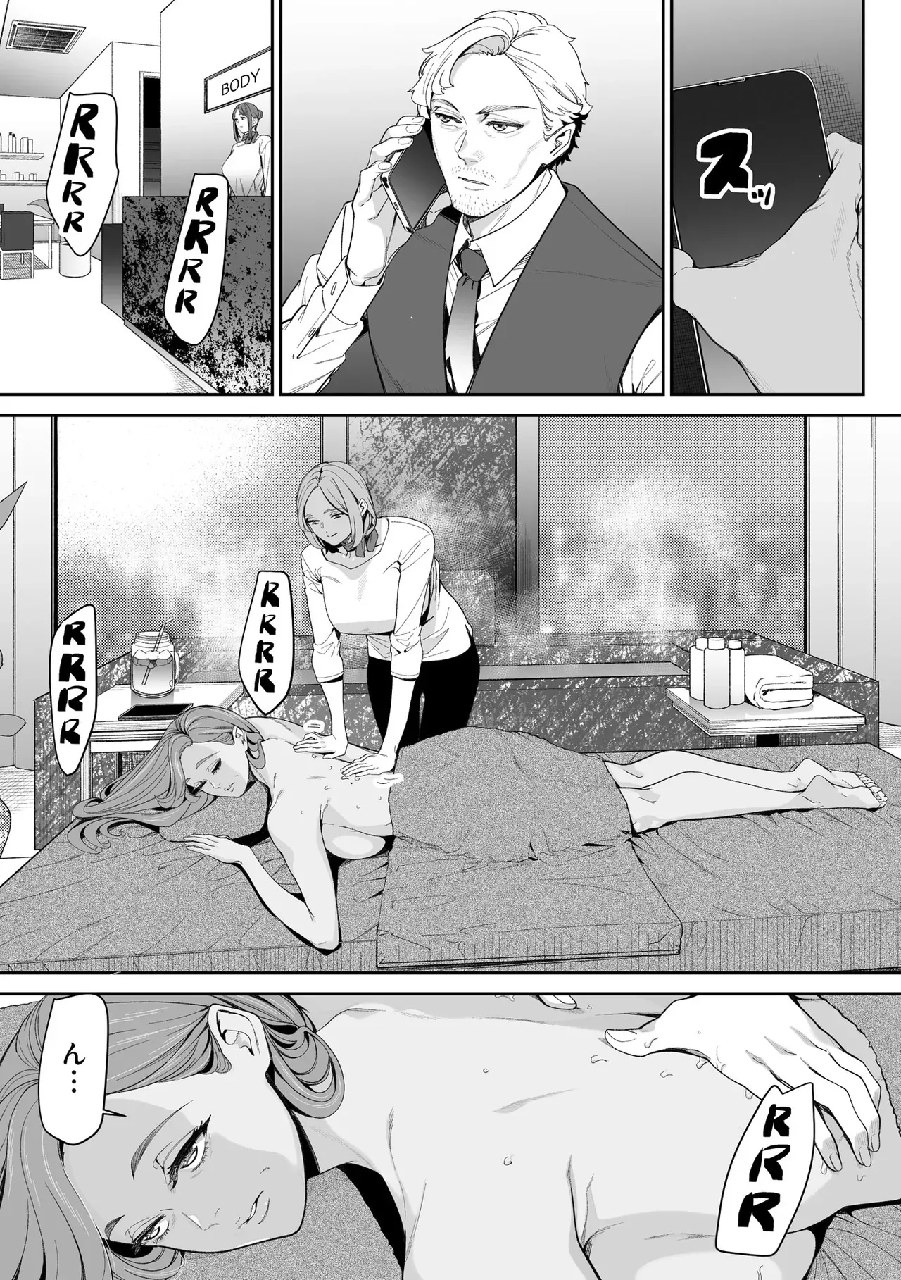 Page 254