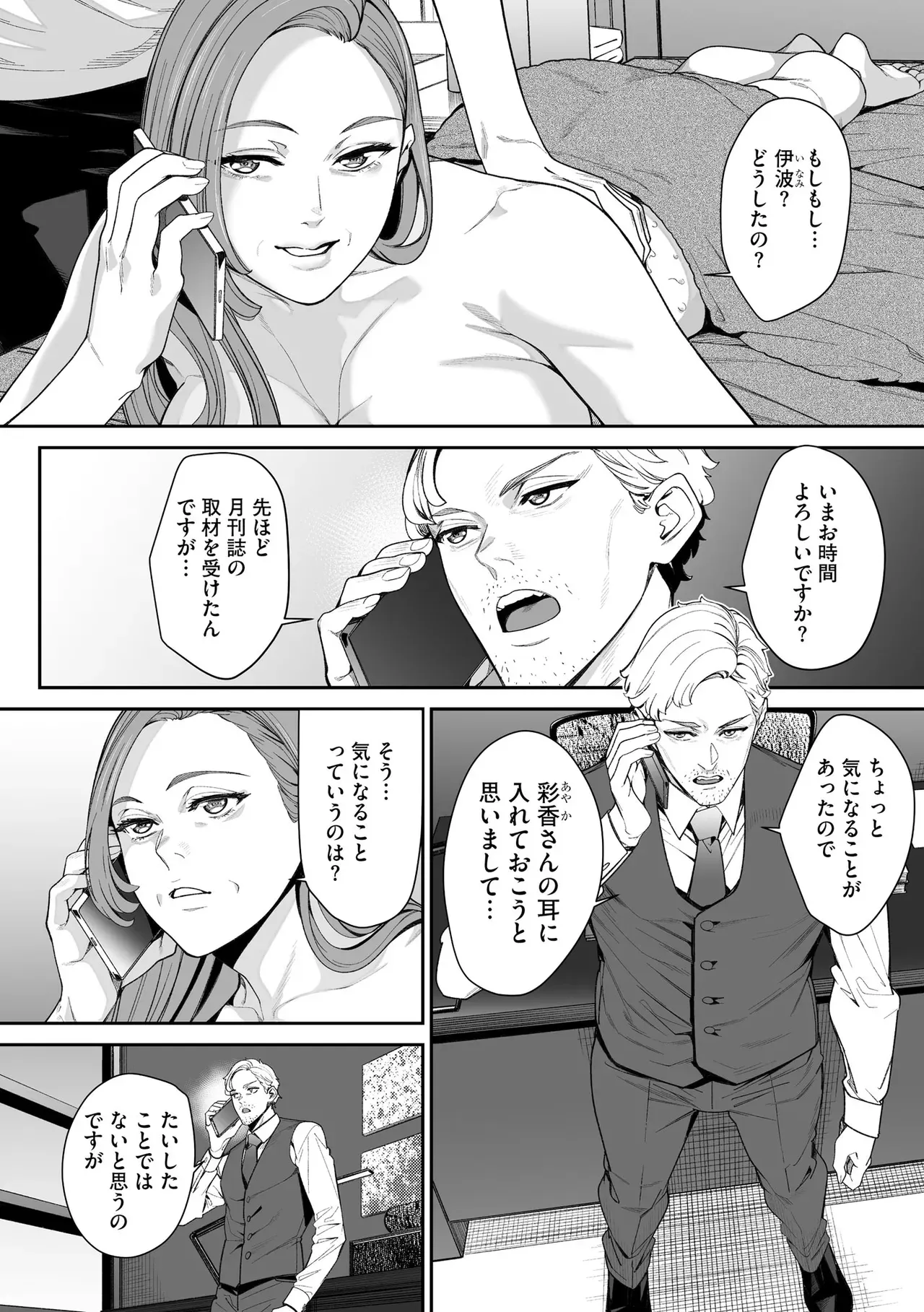Page 255