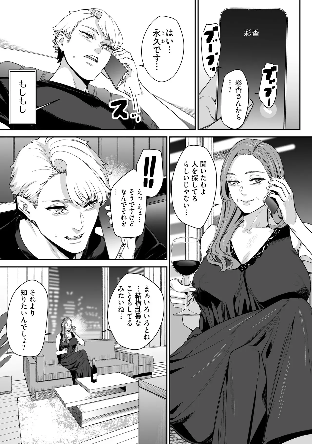 Page 258