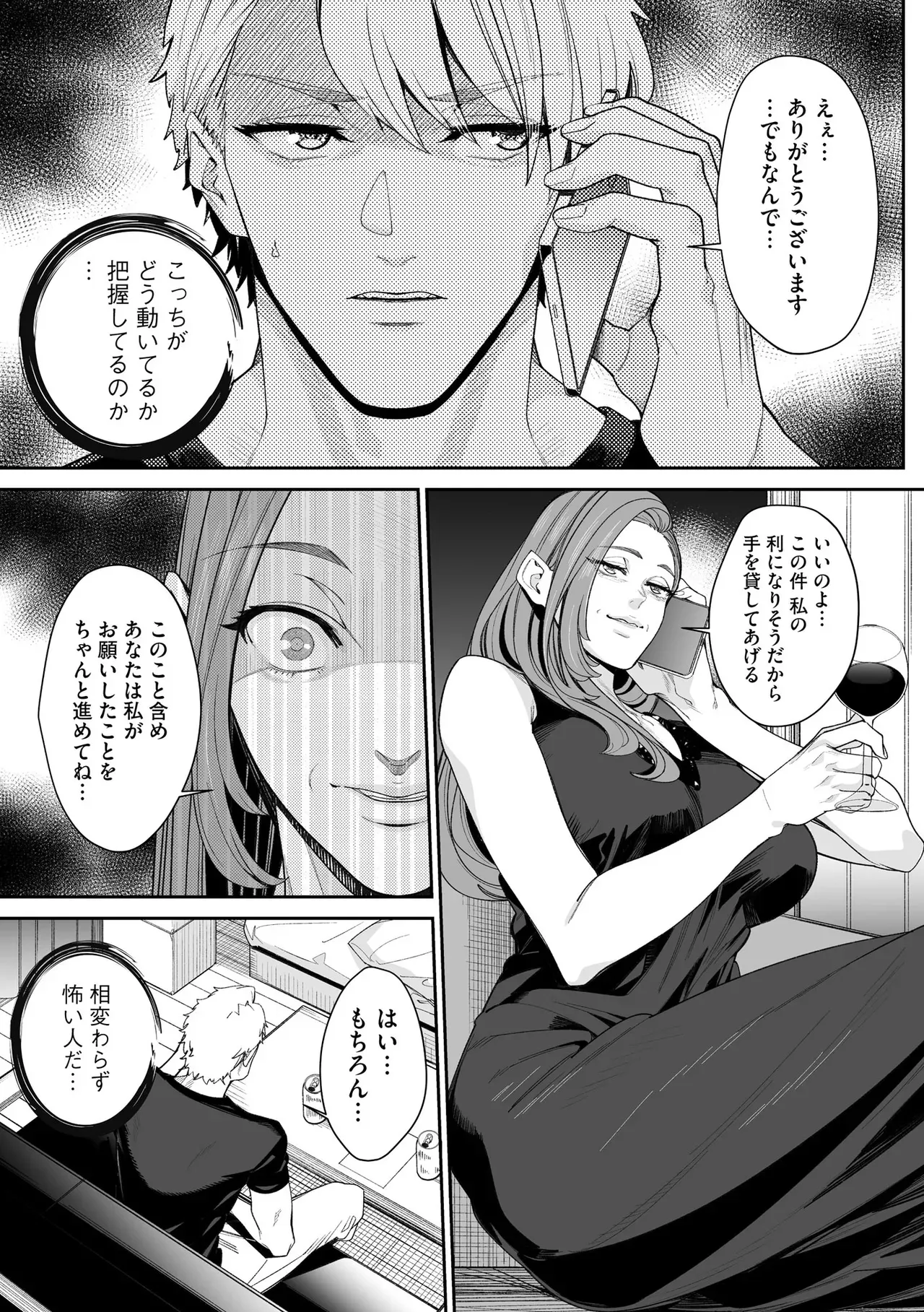 Page 260