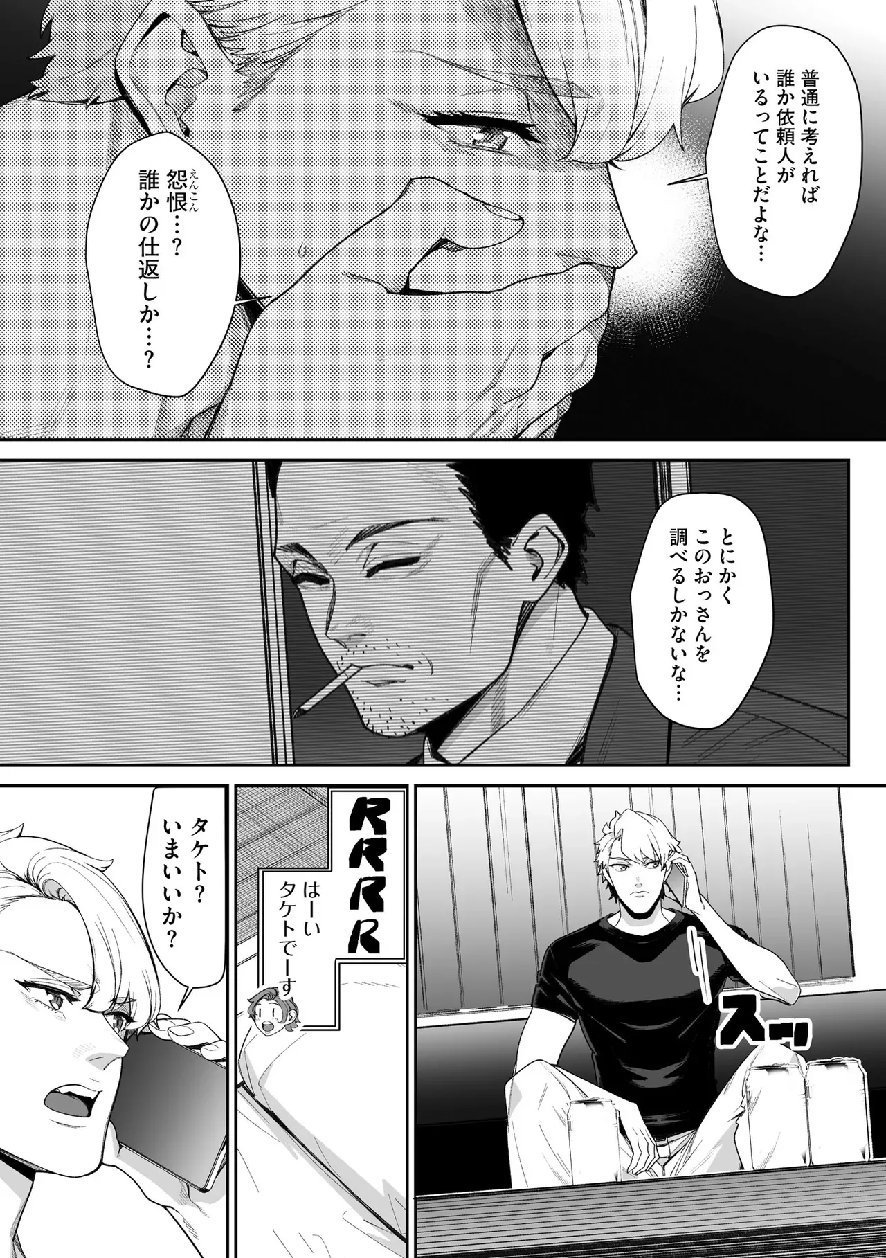 Page 262
