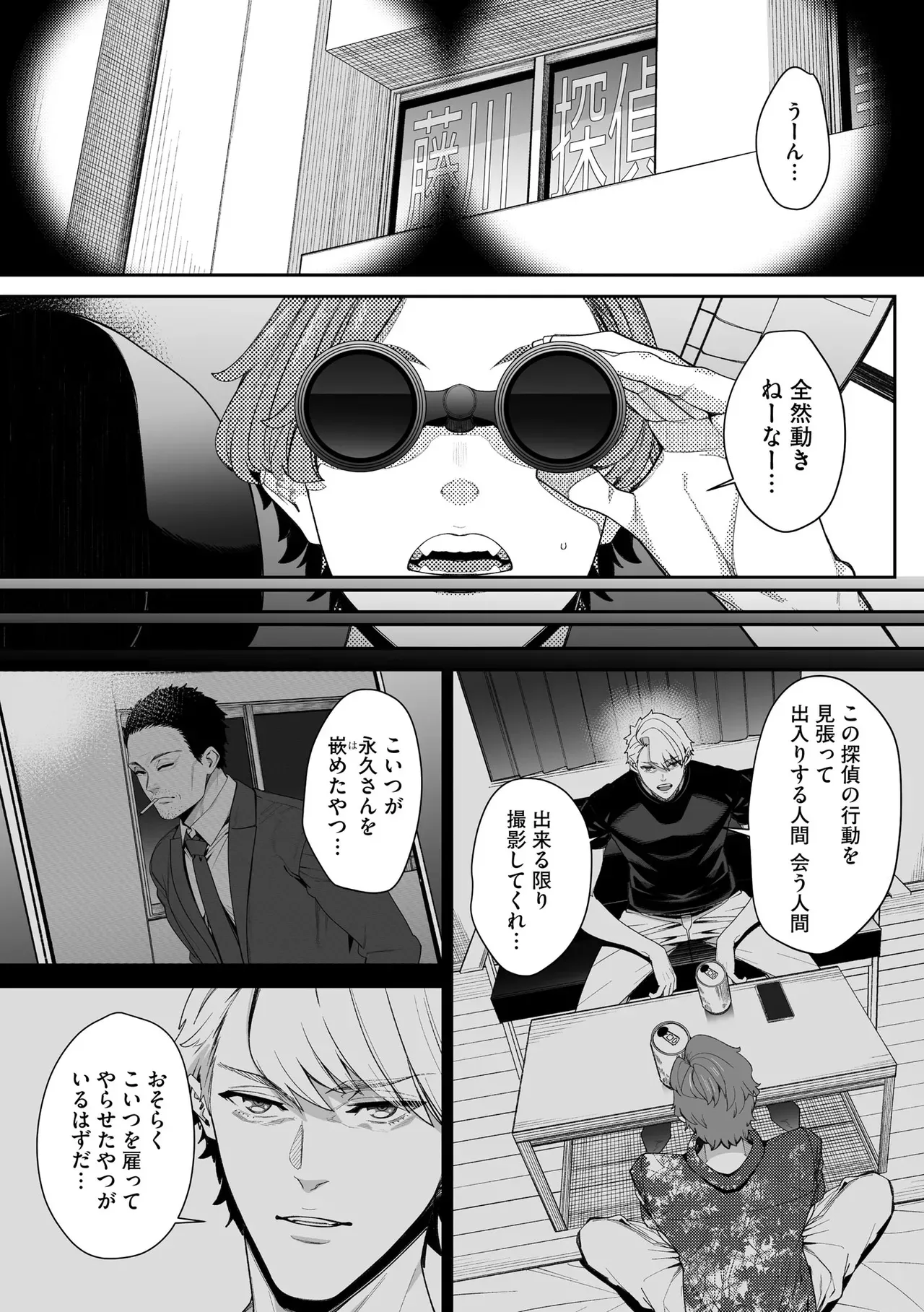 Page 264