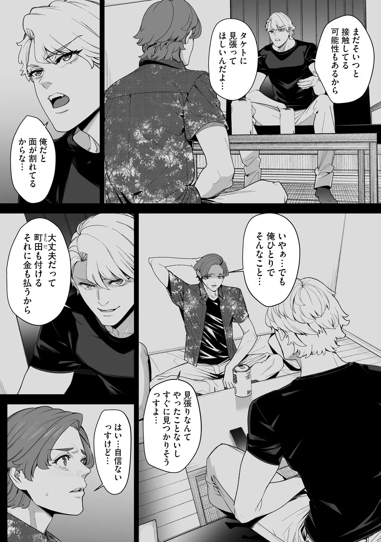 Page 265