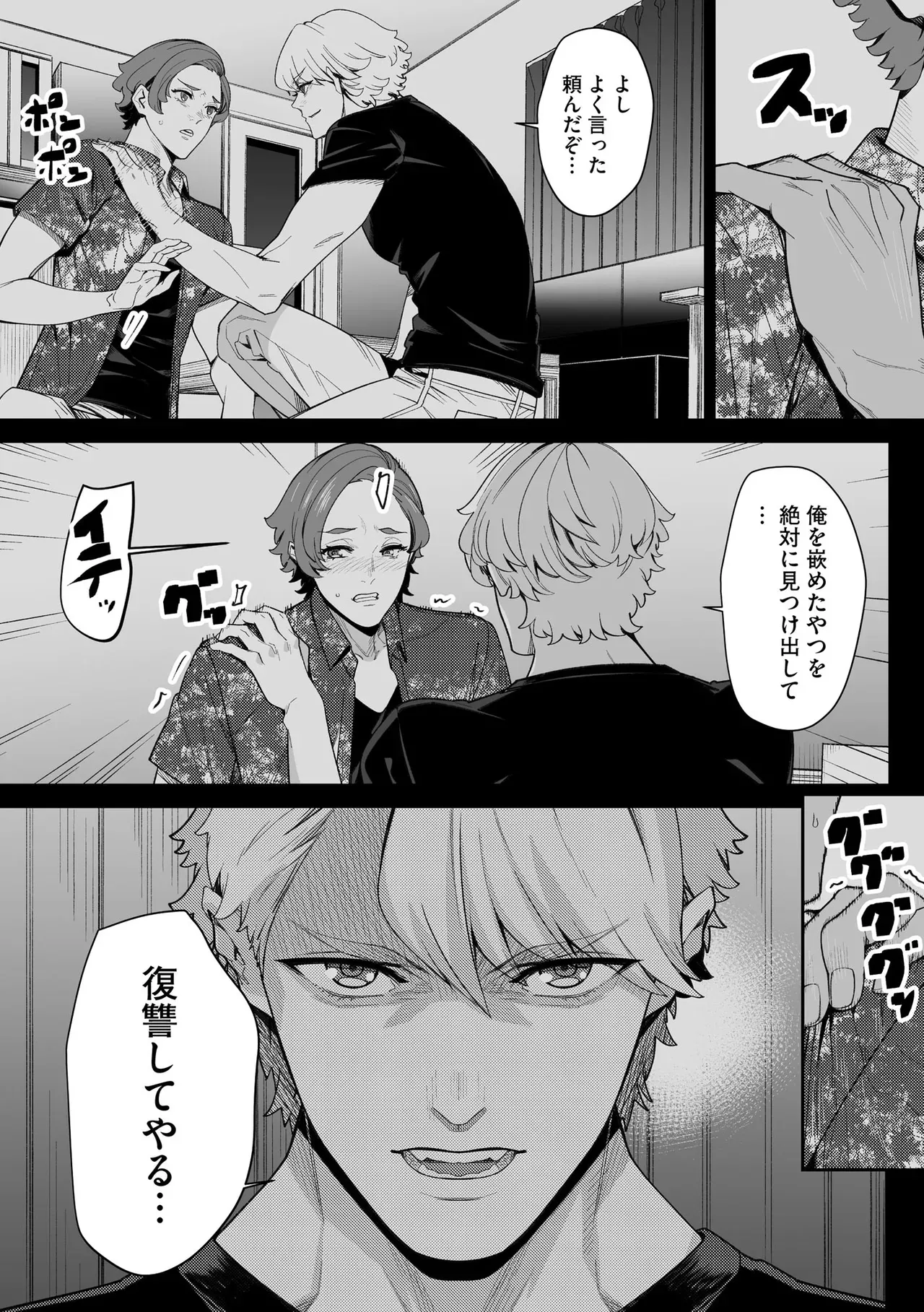Page 266