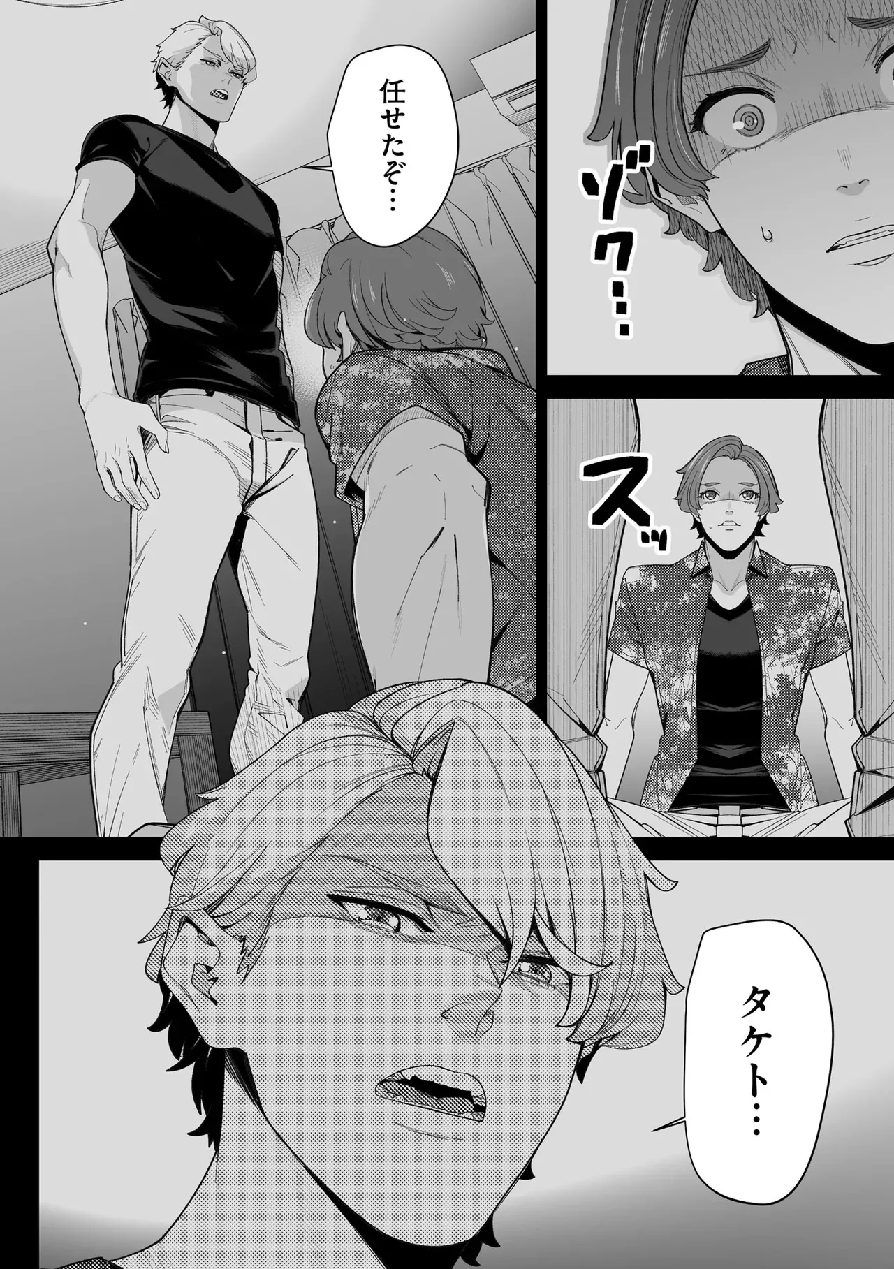 Page 267