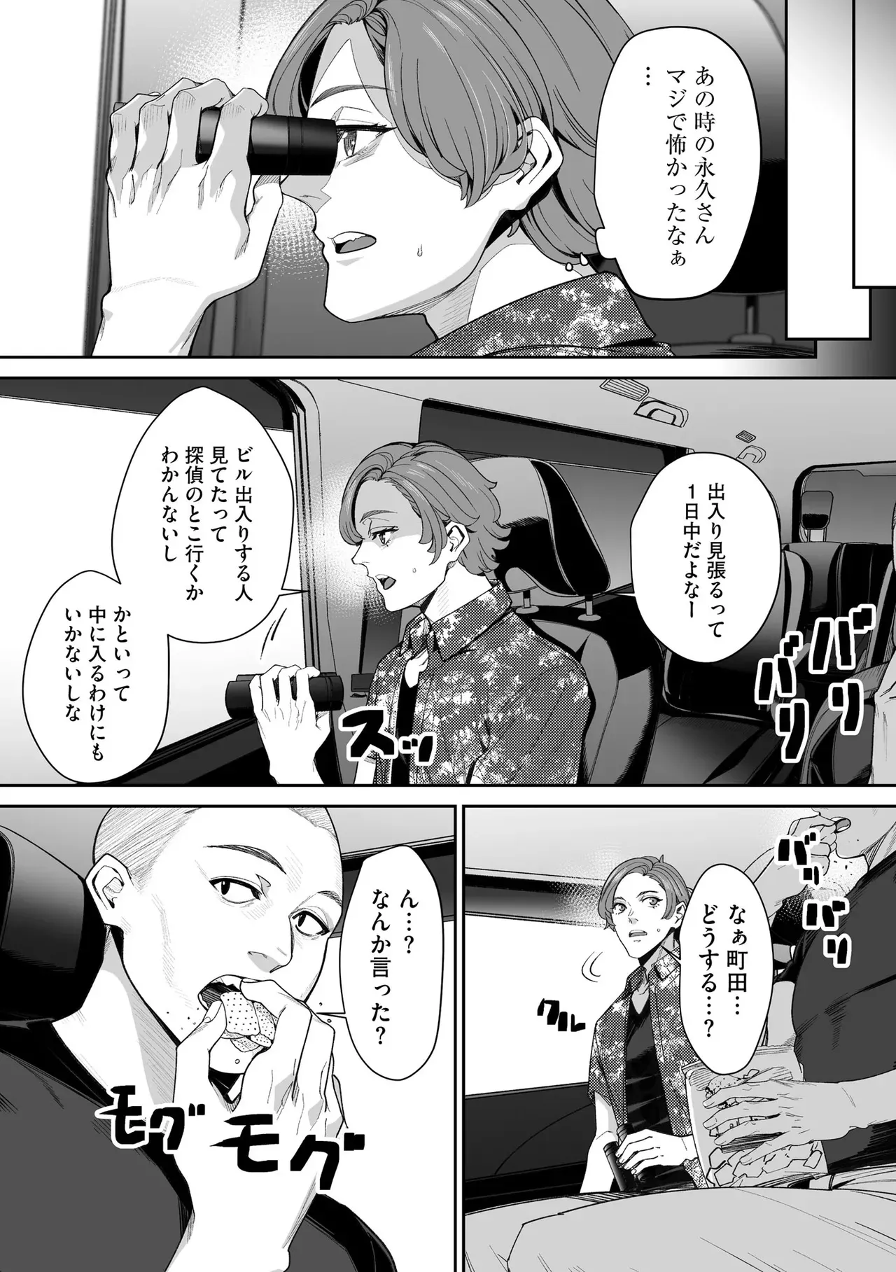 Page 268