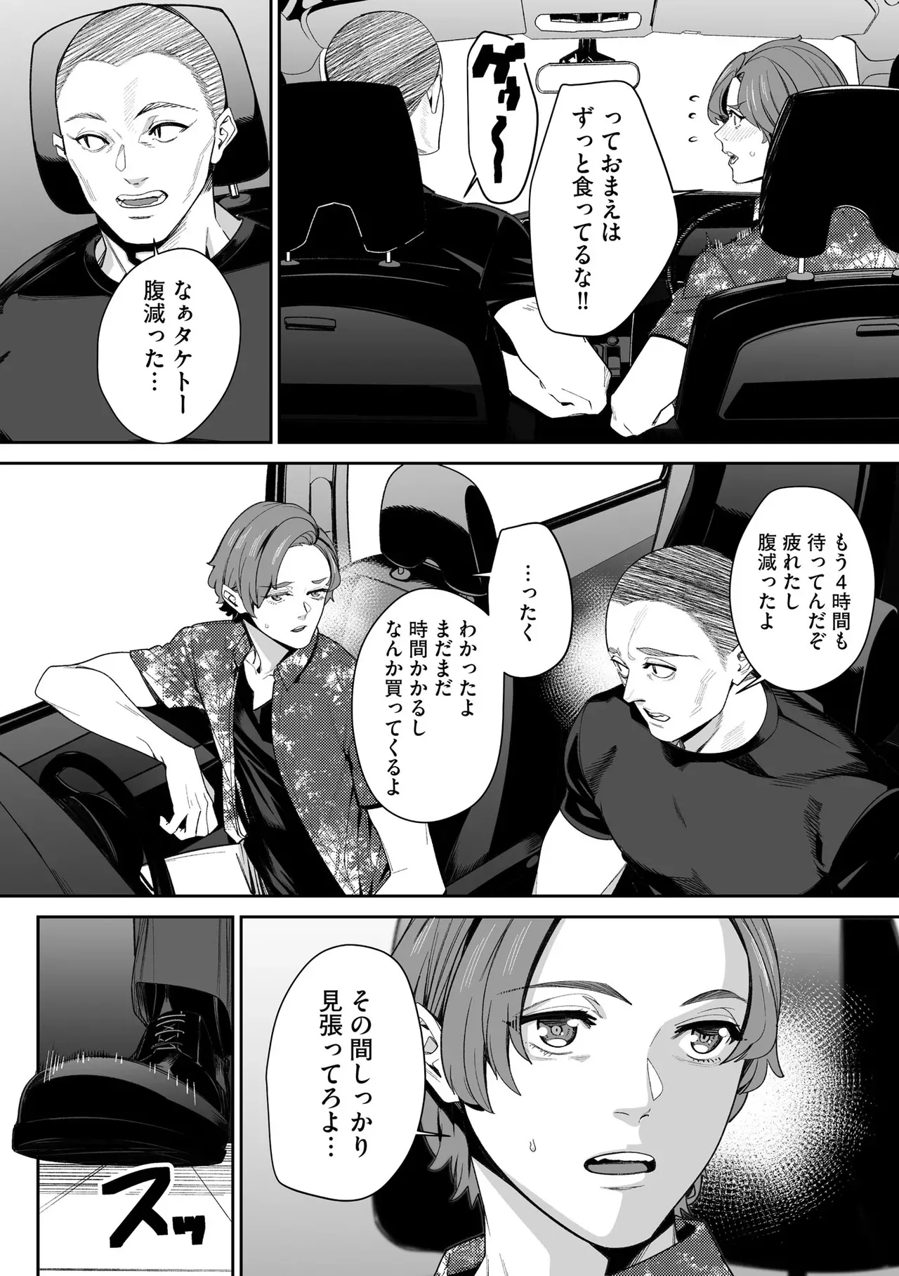 Page 269