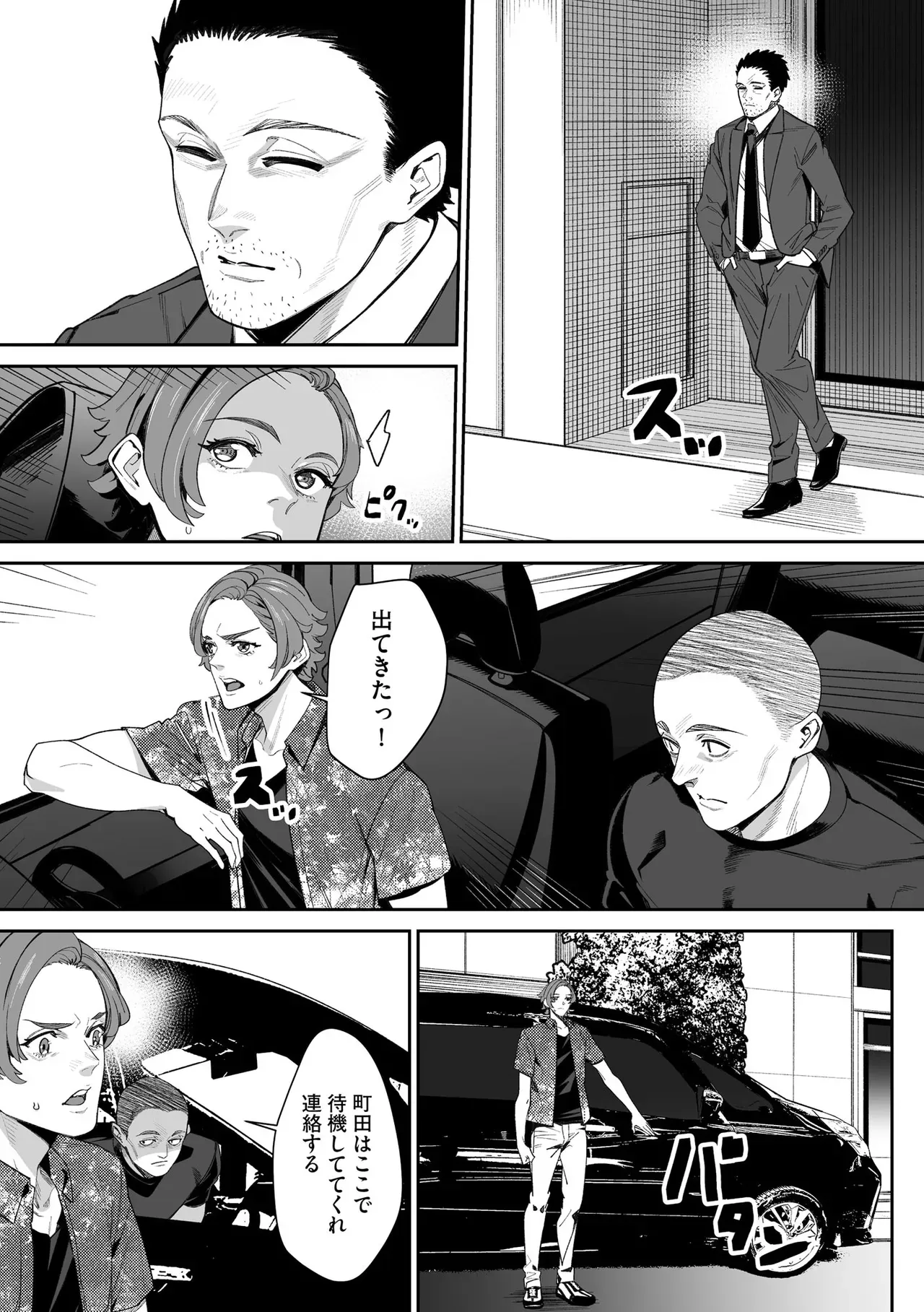 Page 270