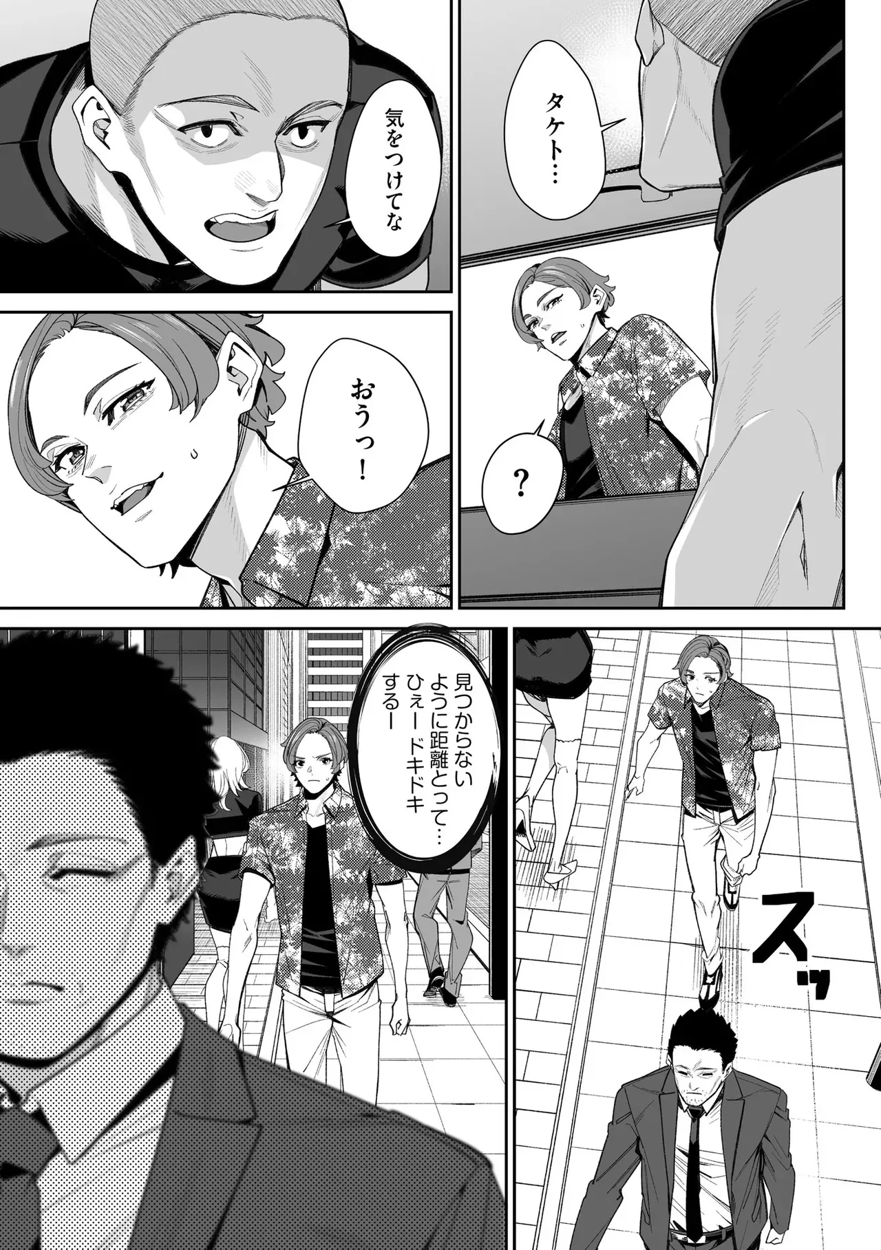 Page 271