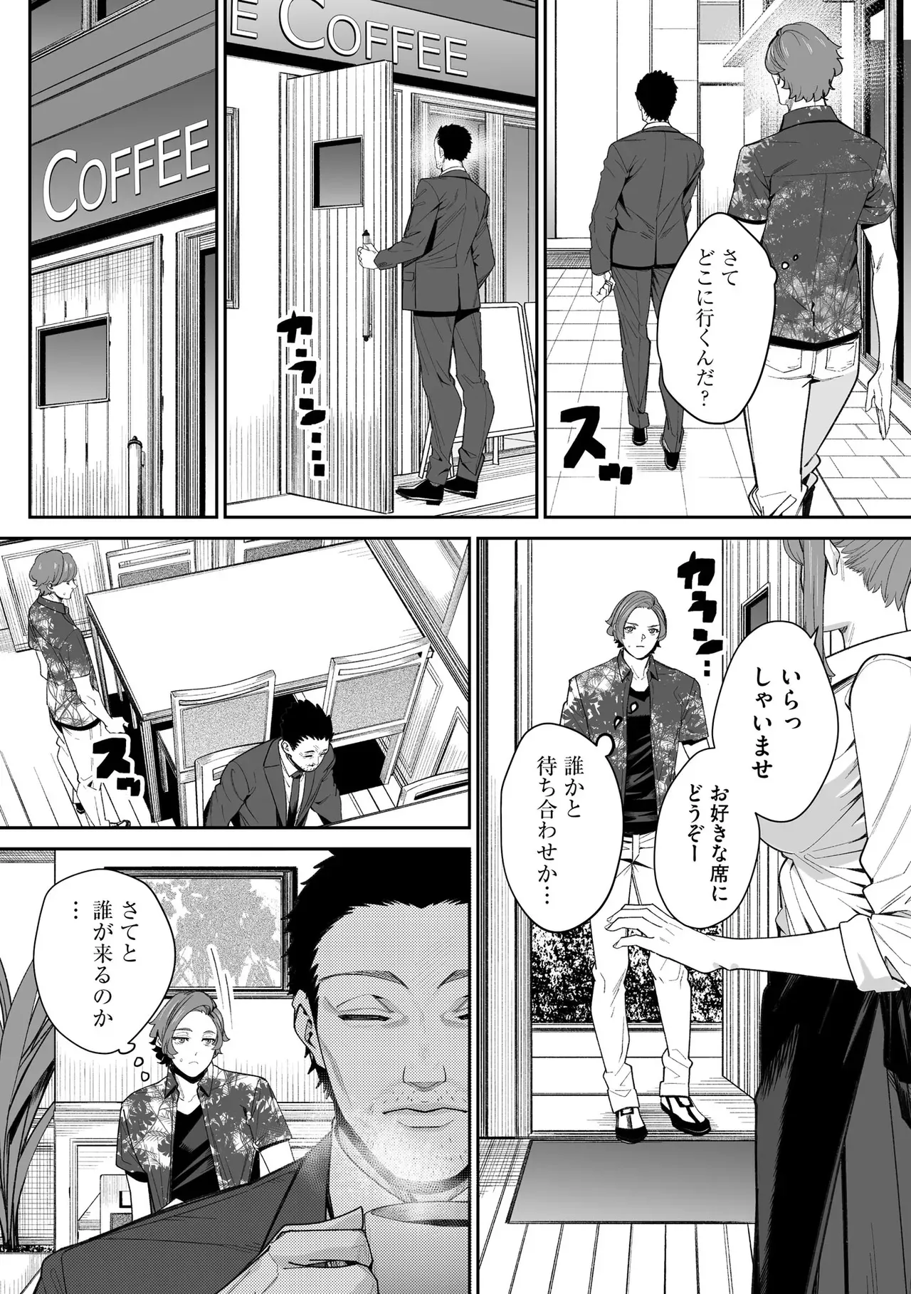 Page 272