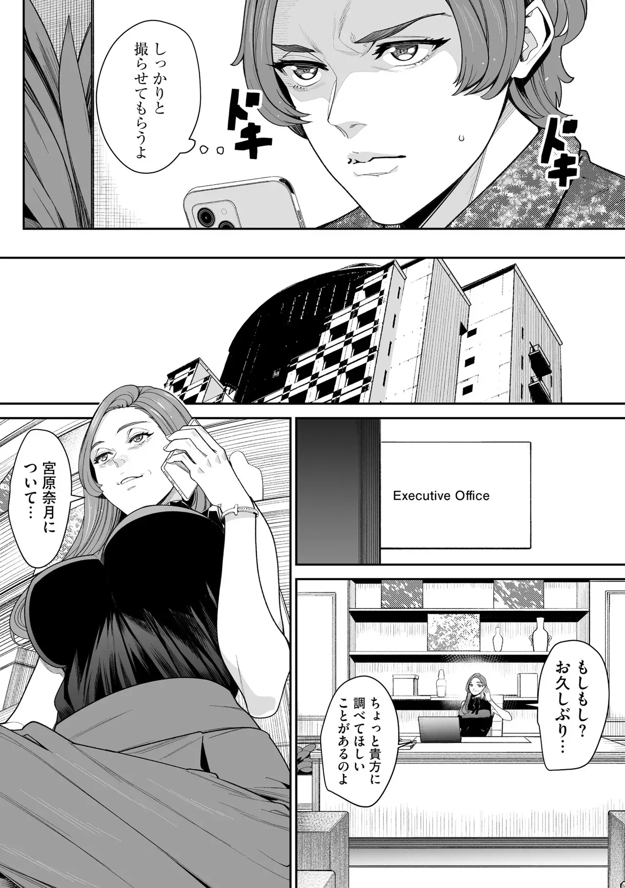 Page 273