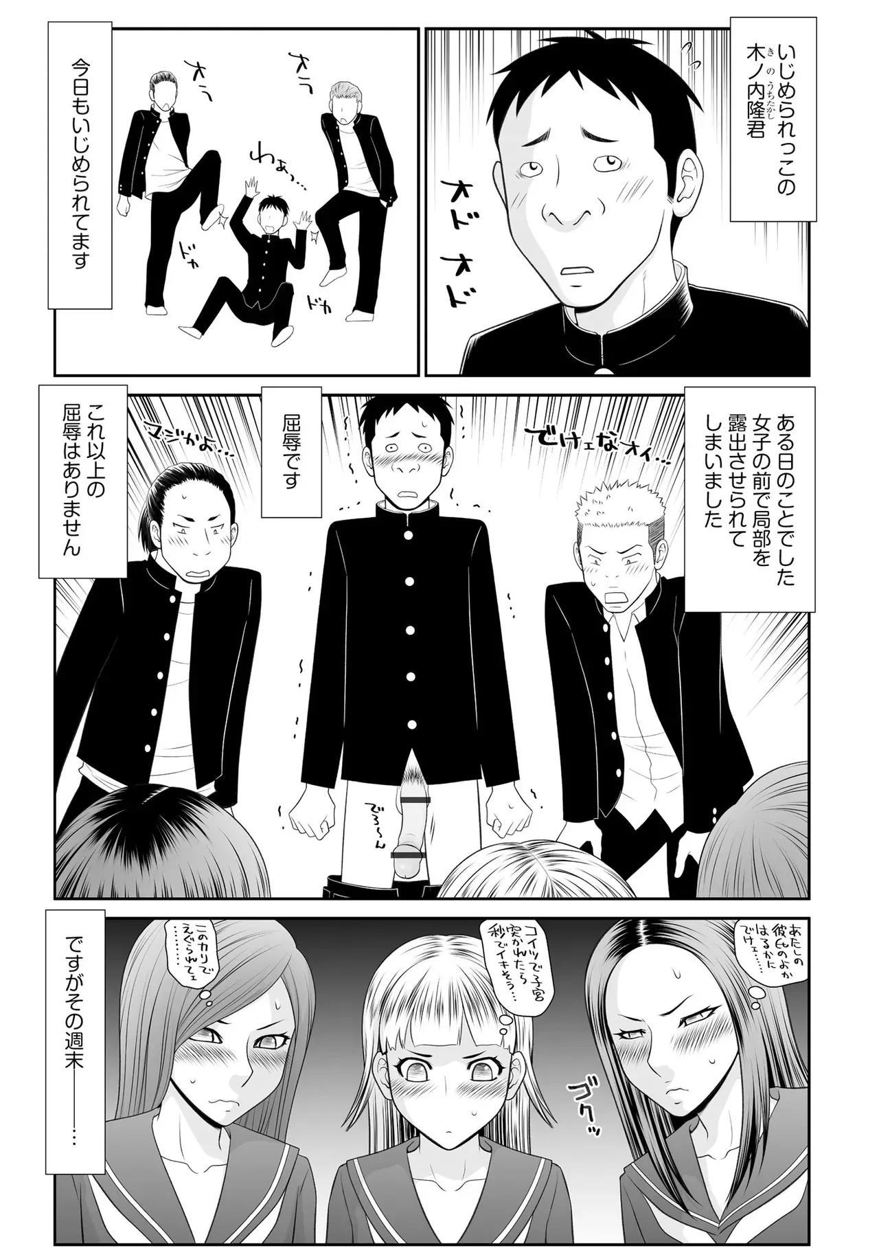 Page 278