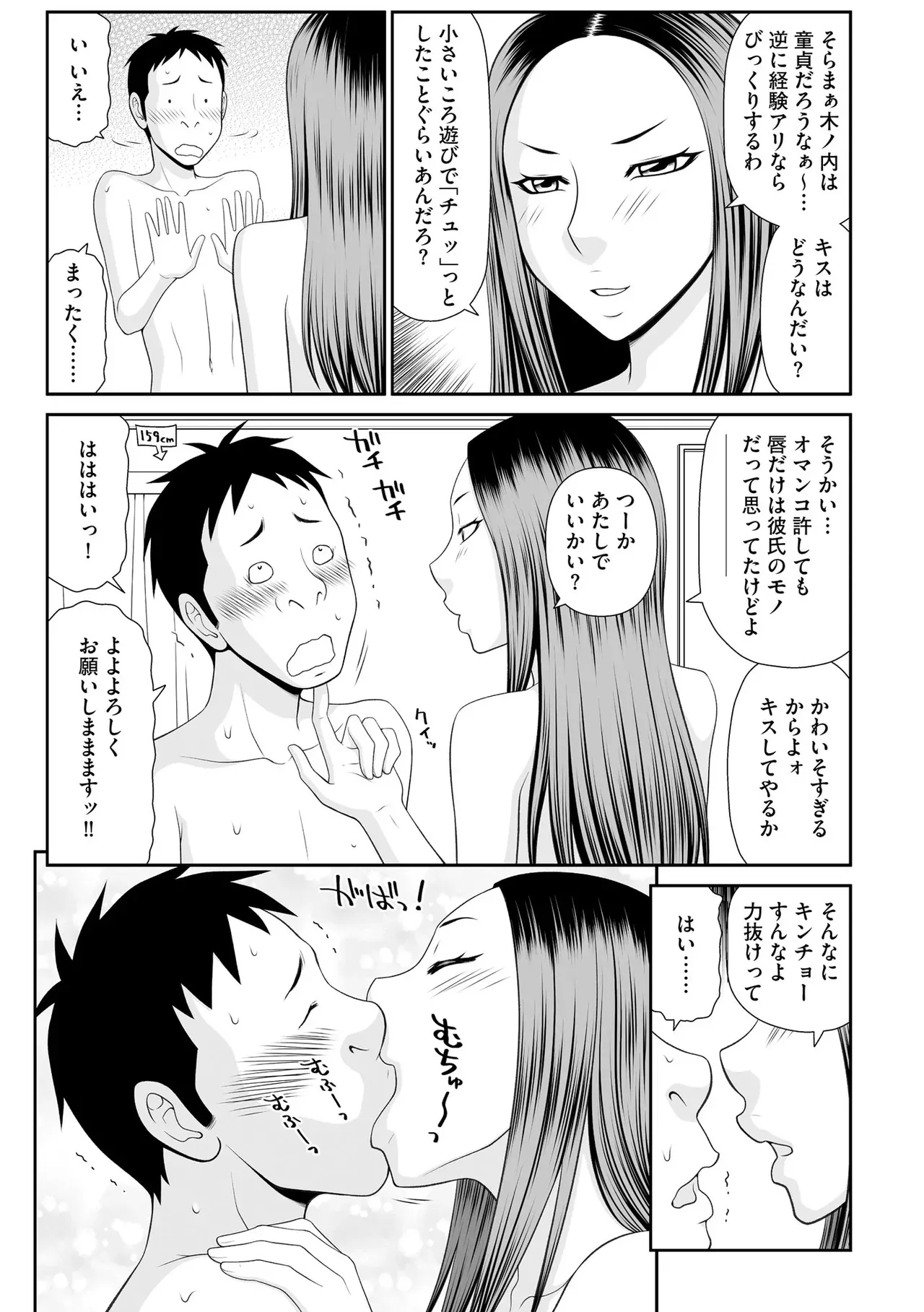 Page 280