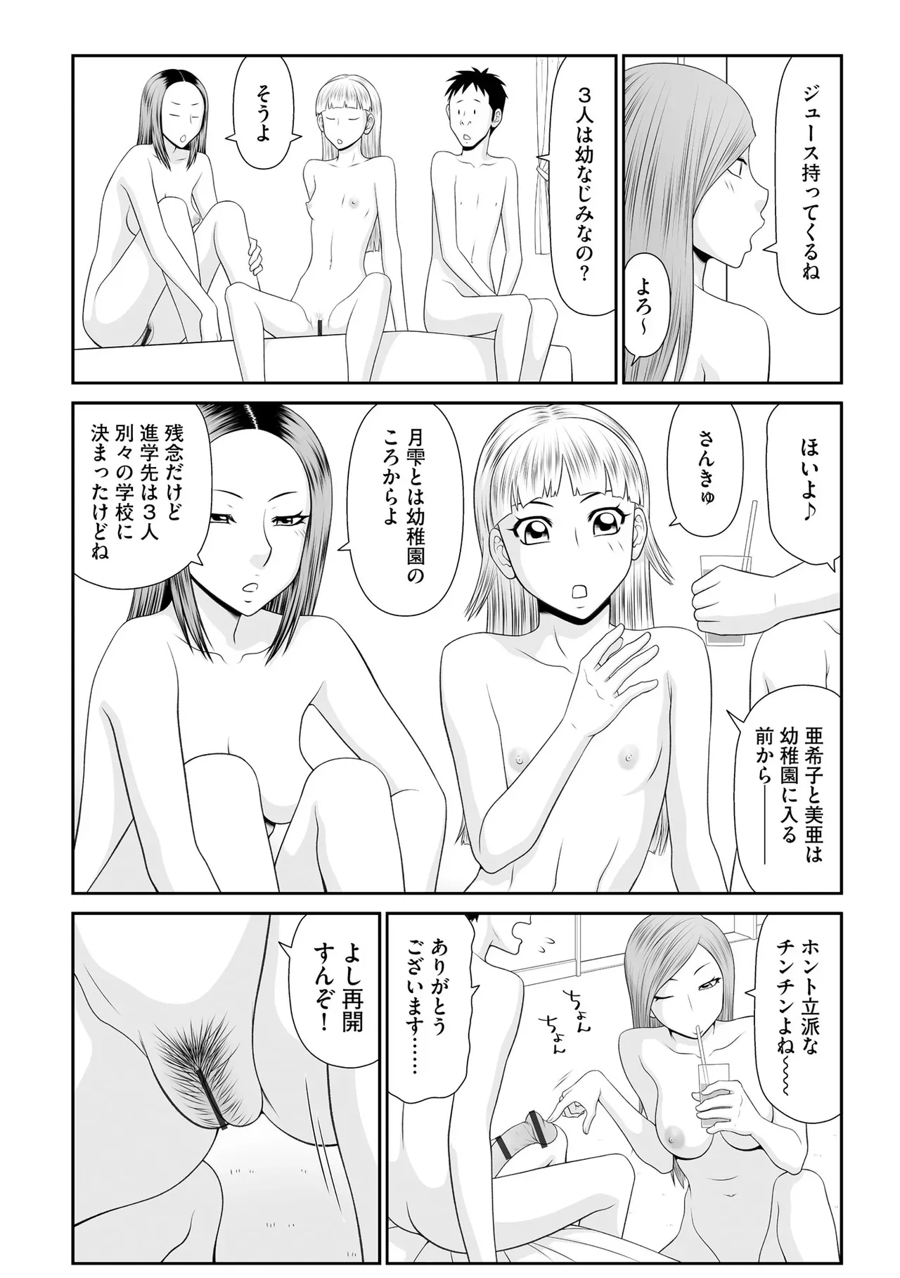 Page 289