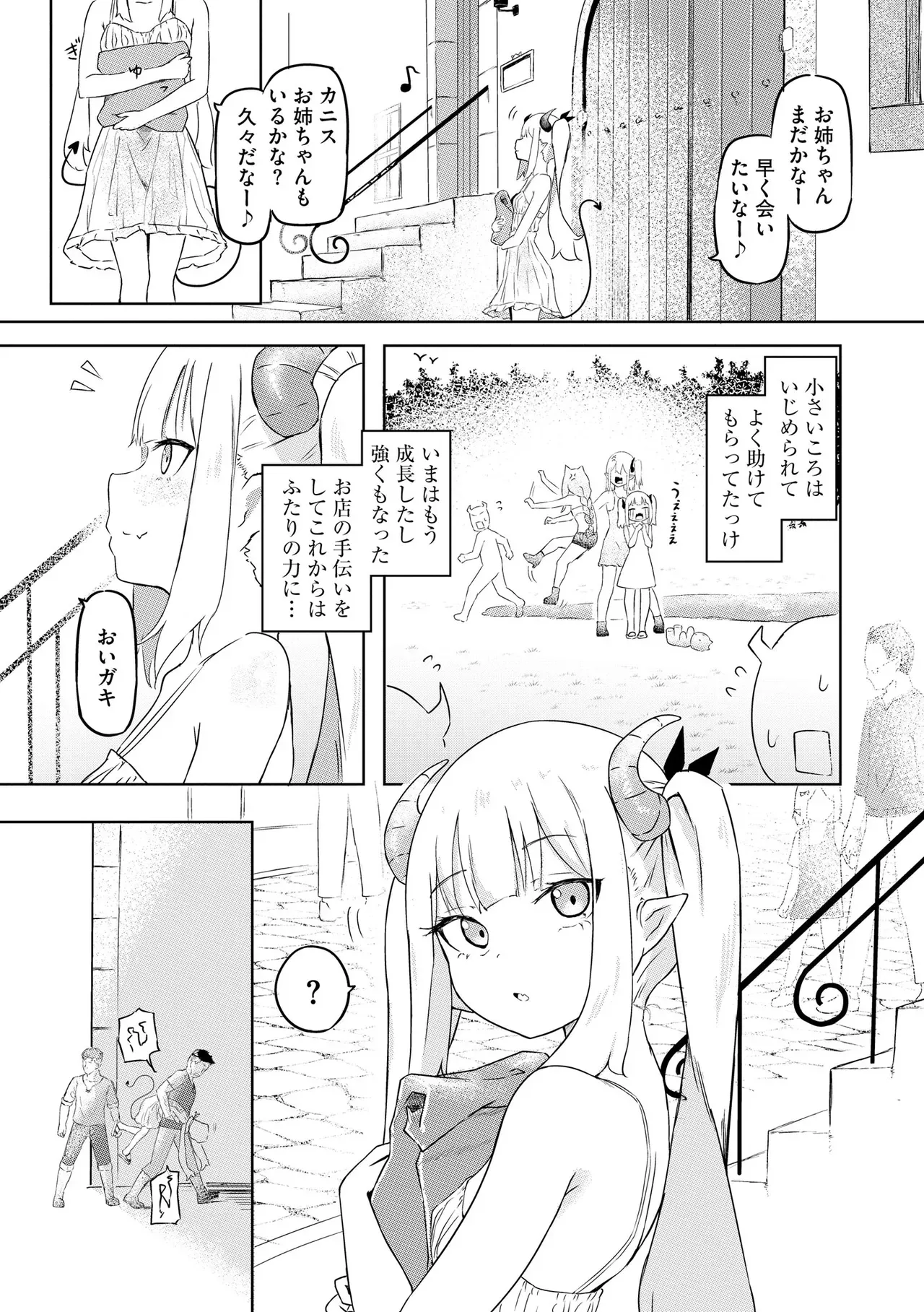 Page 298
