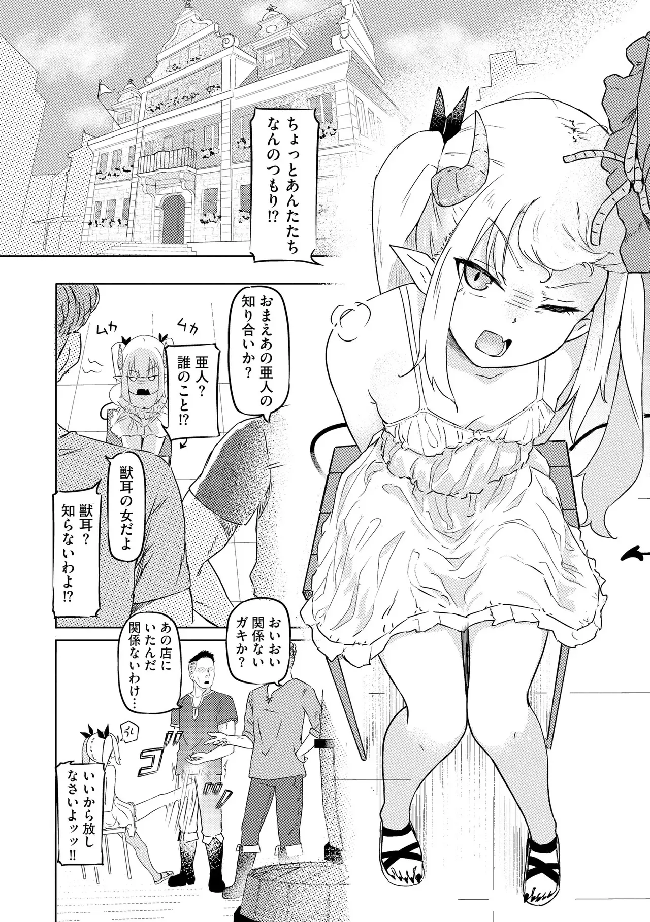 Page 299