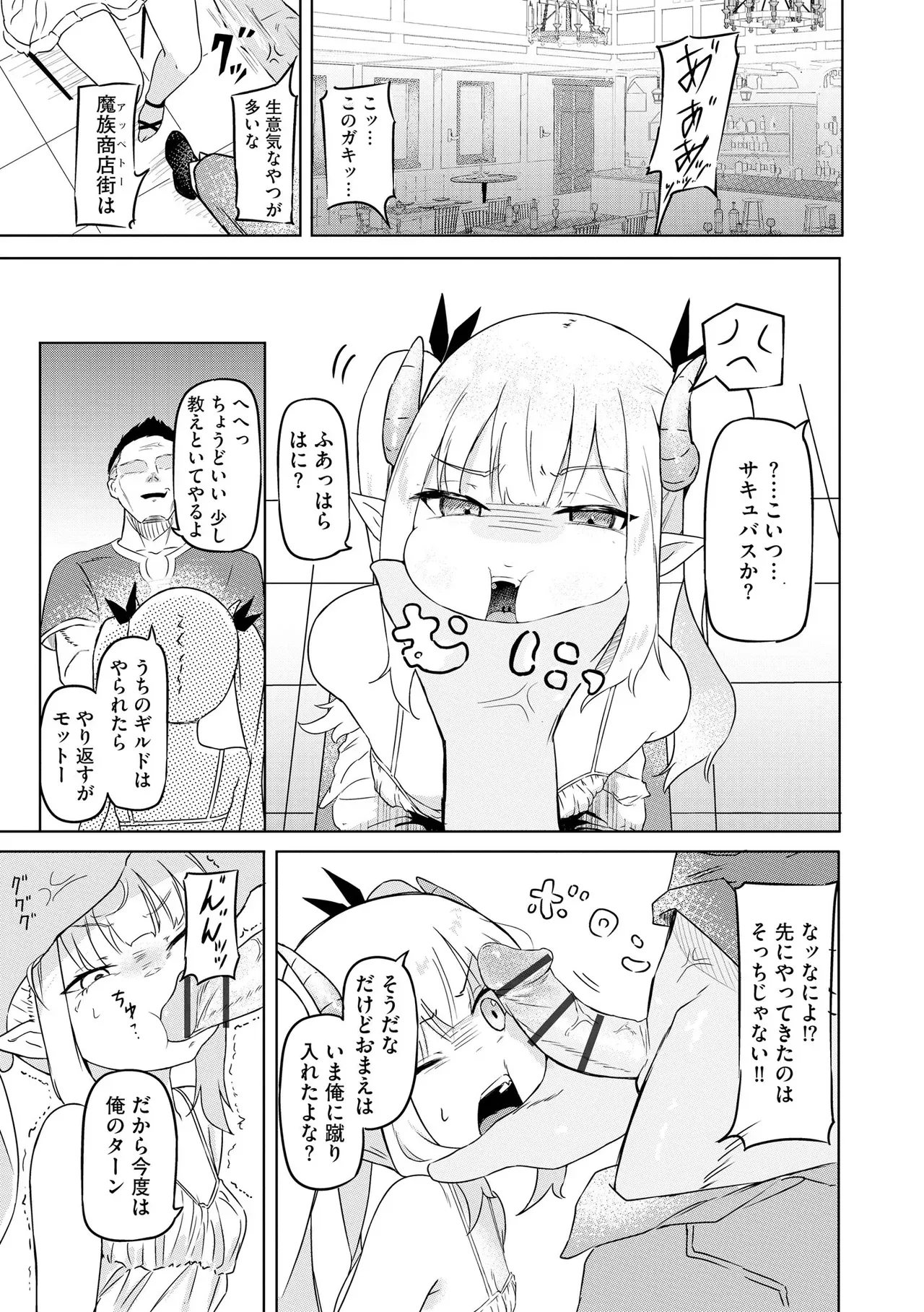 Page 300