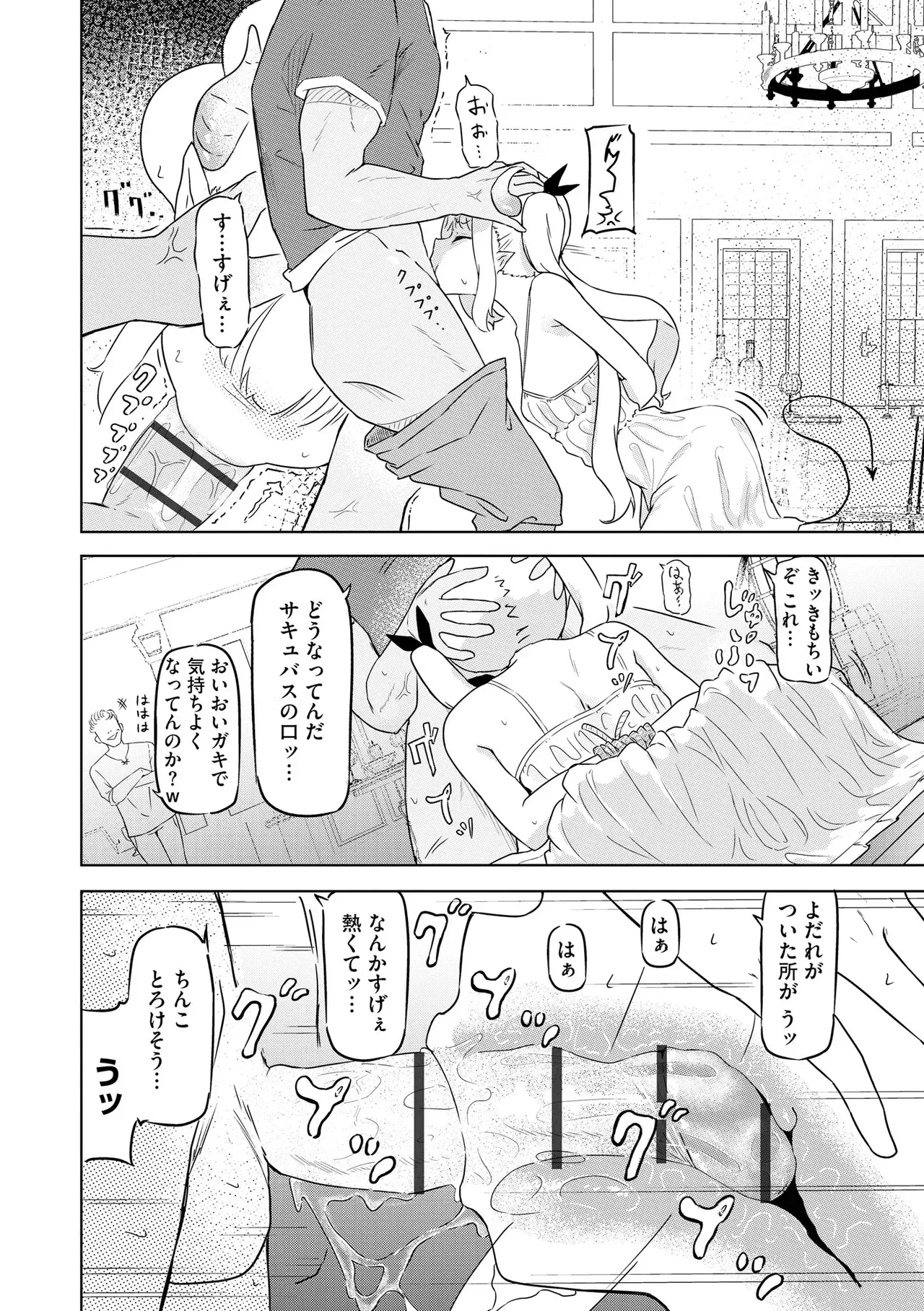 Page 301