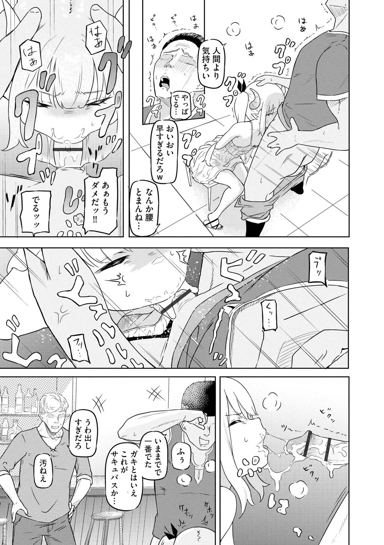 Page 302