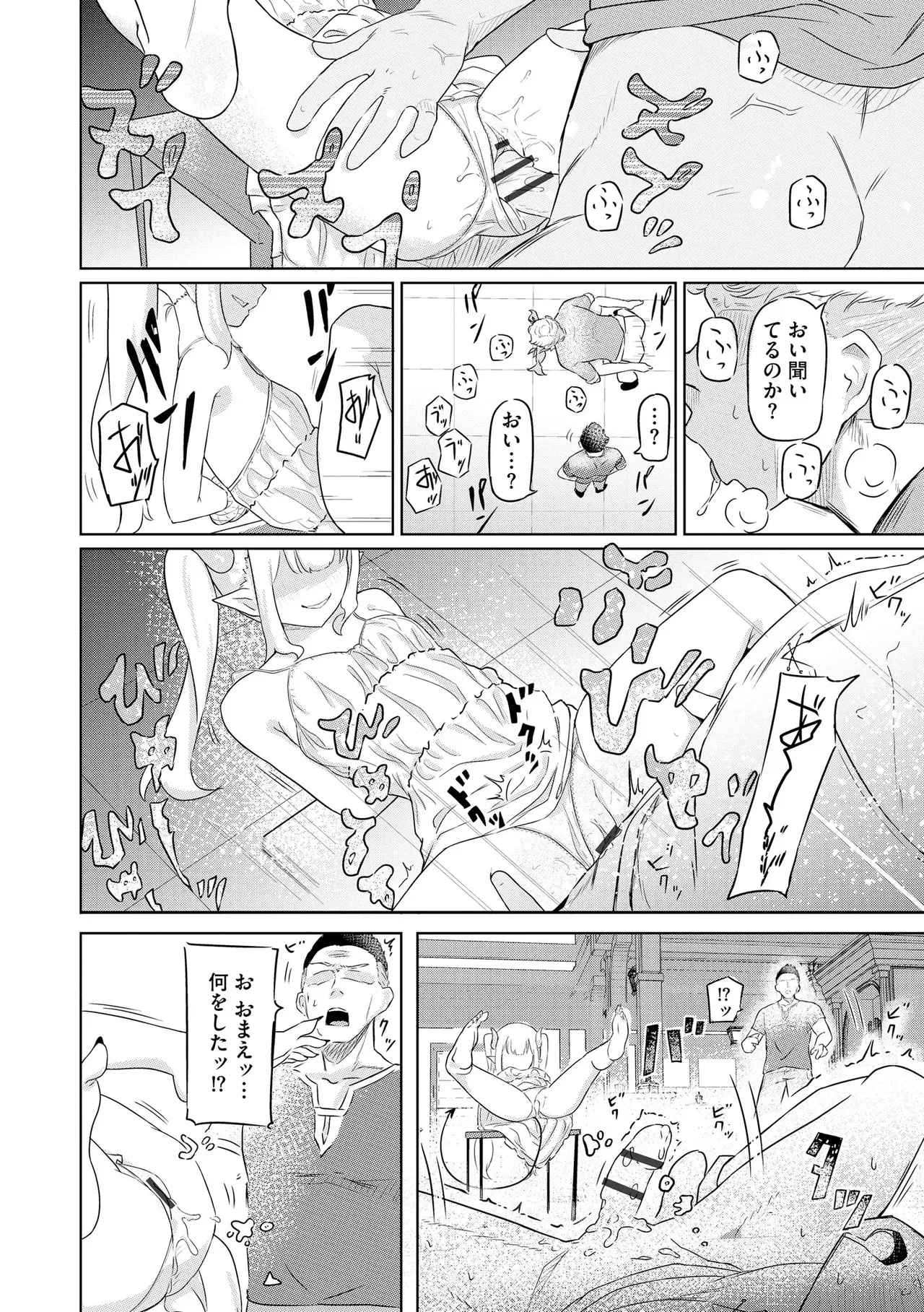 Page 305