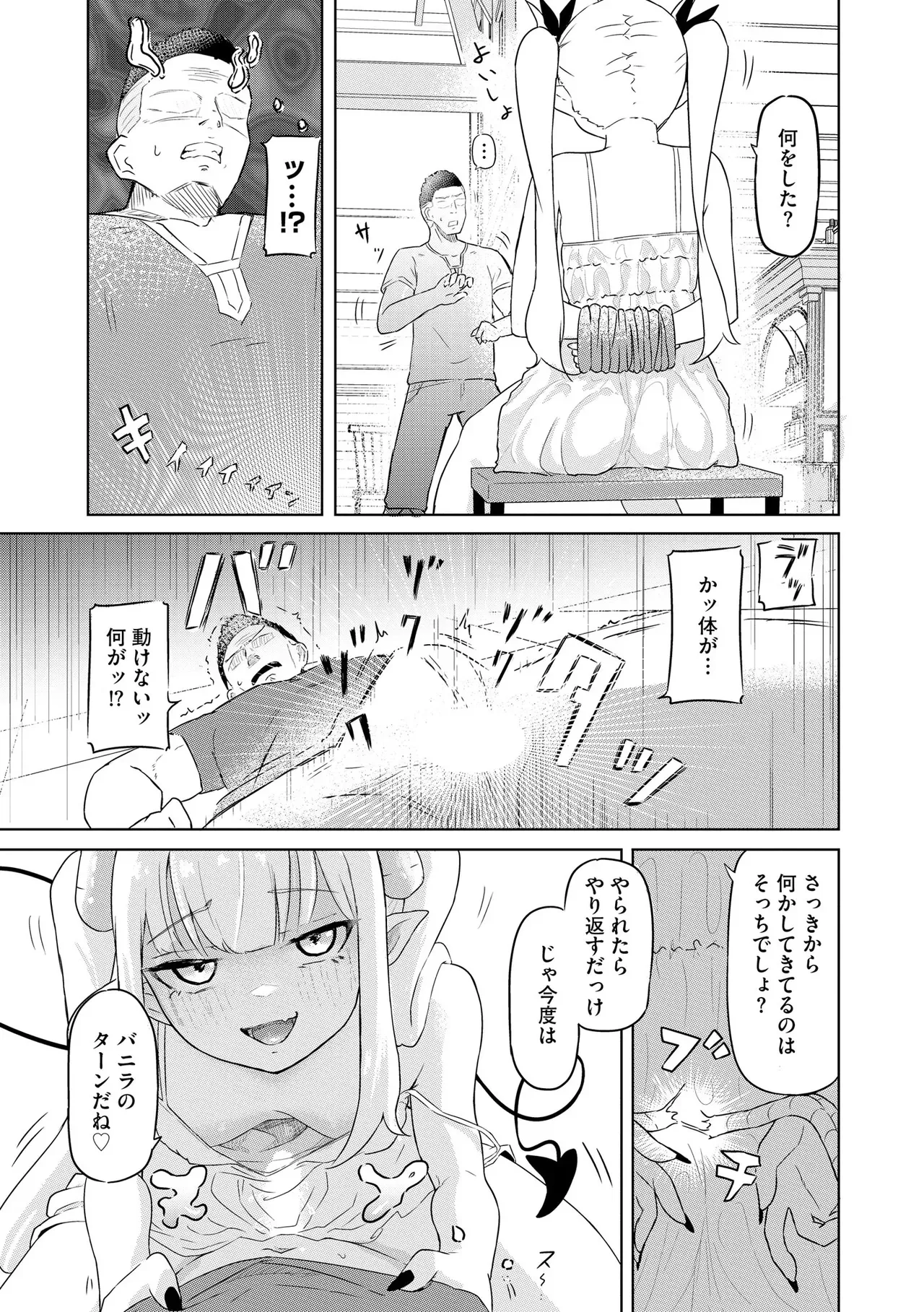 Page 306