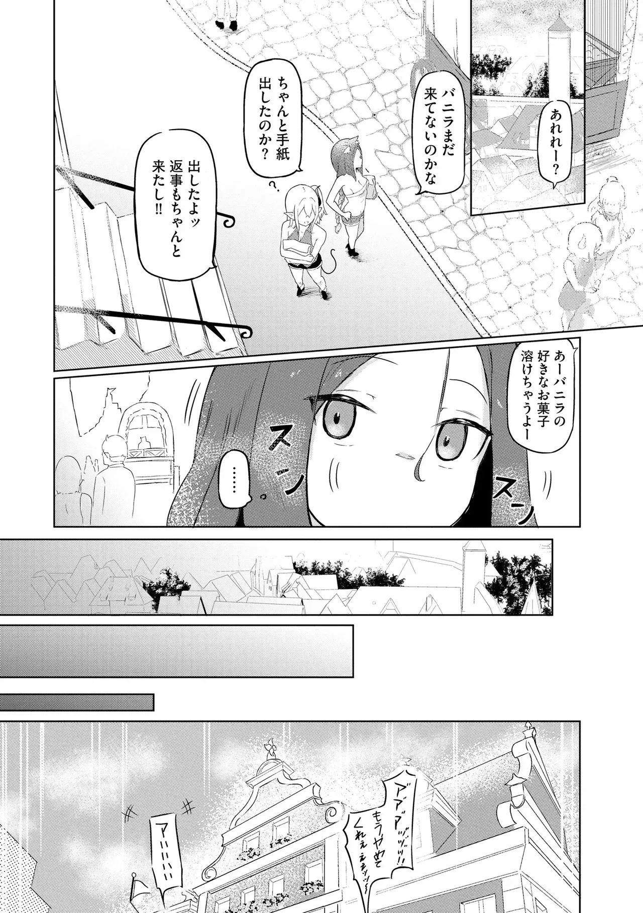 Page 307