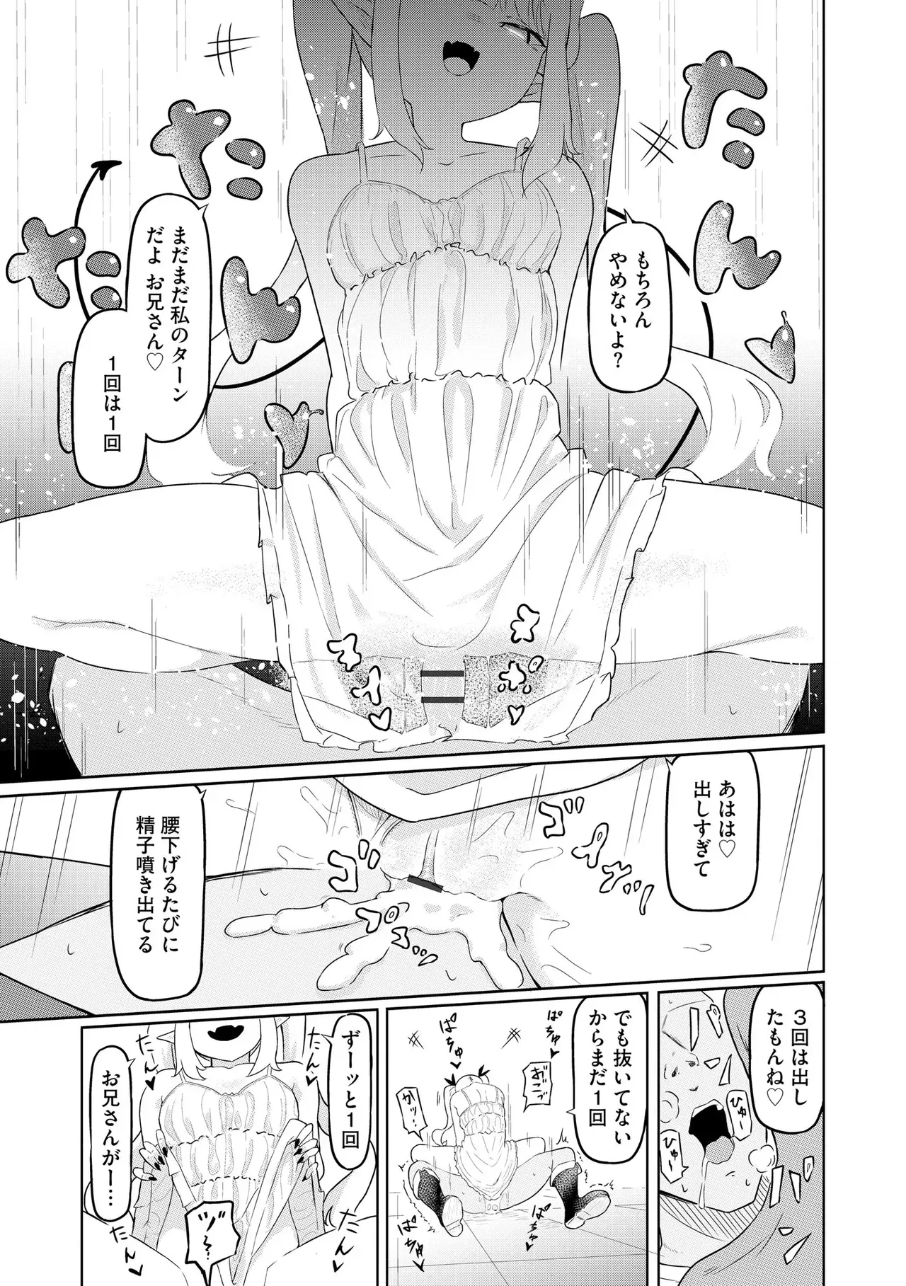 Page 308